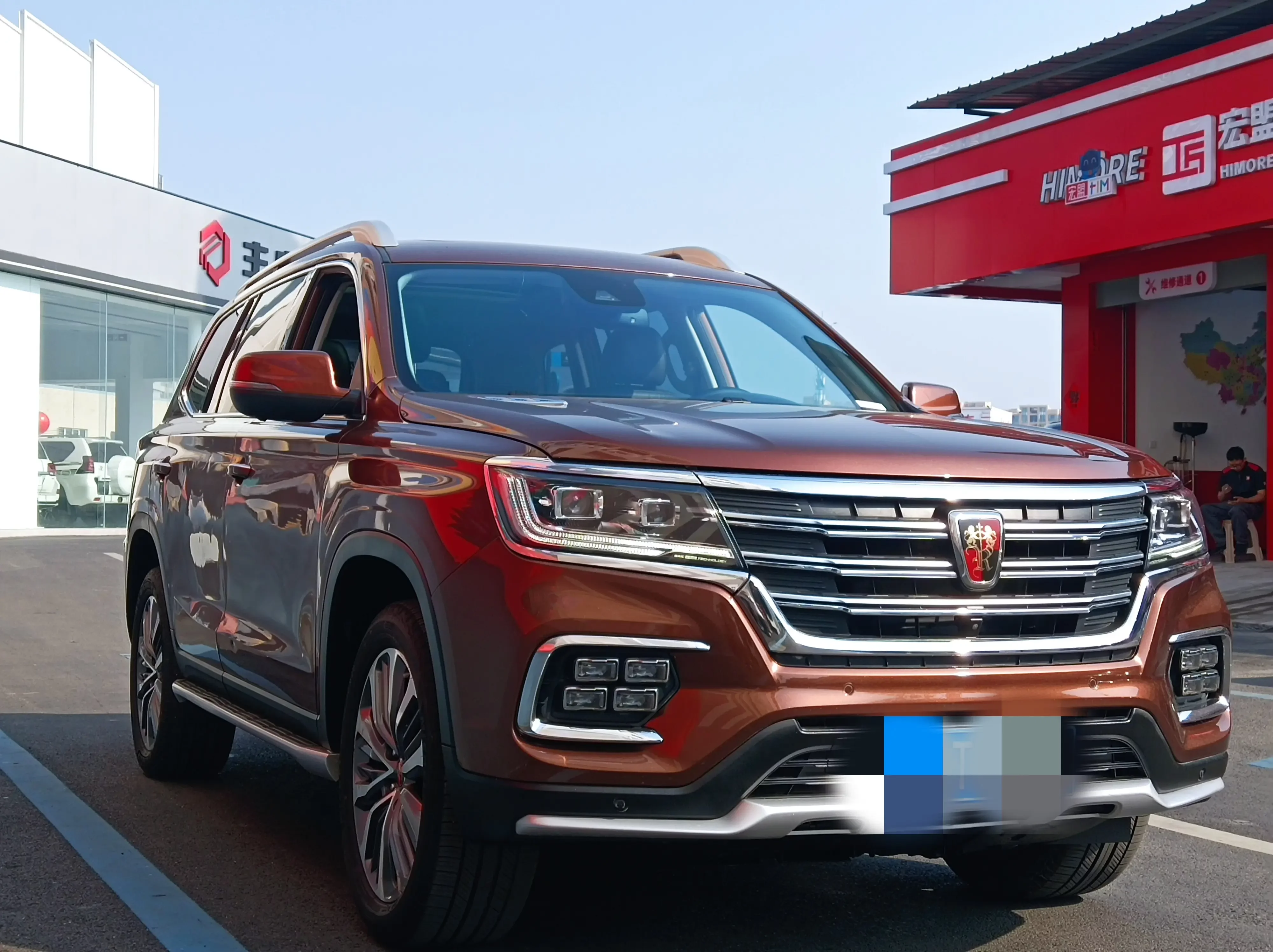 Roewe RX8