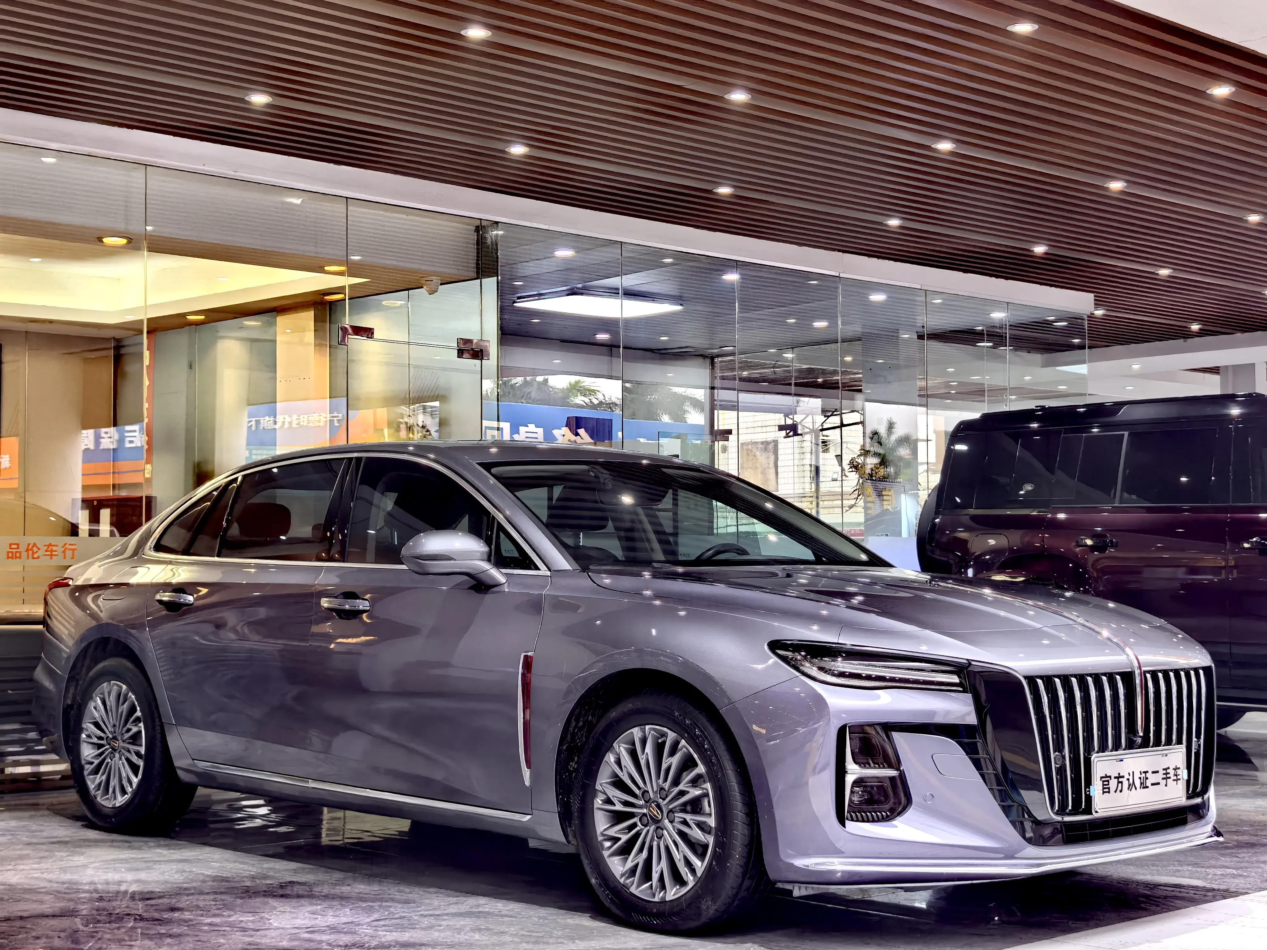Hongqi H5
