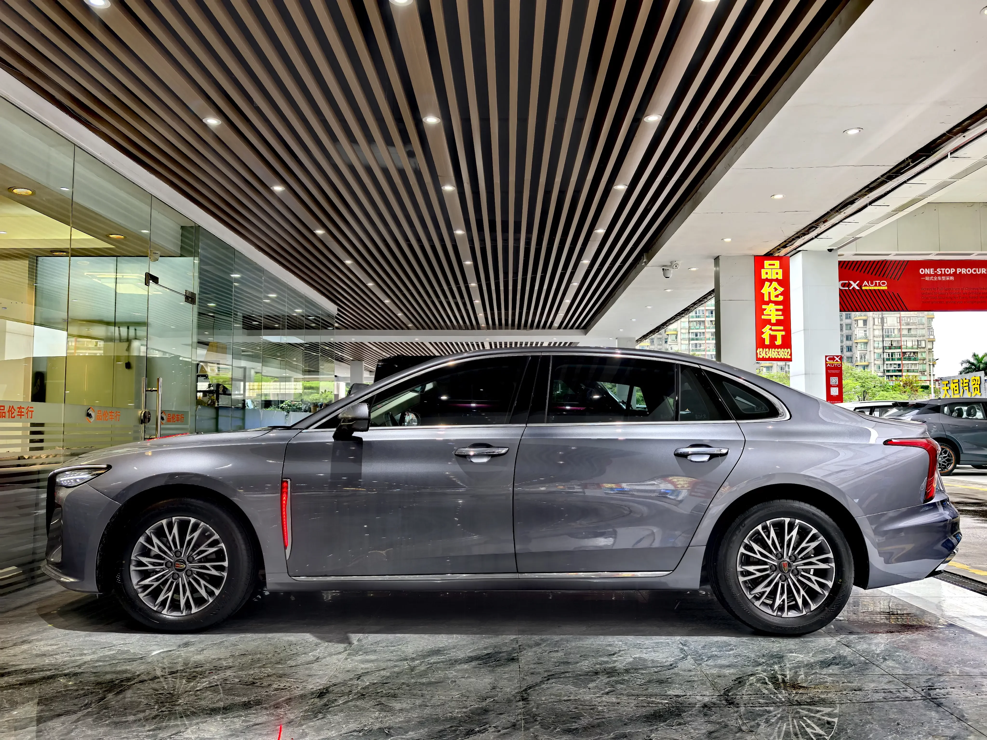 Hongqi H5