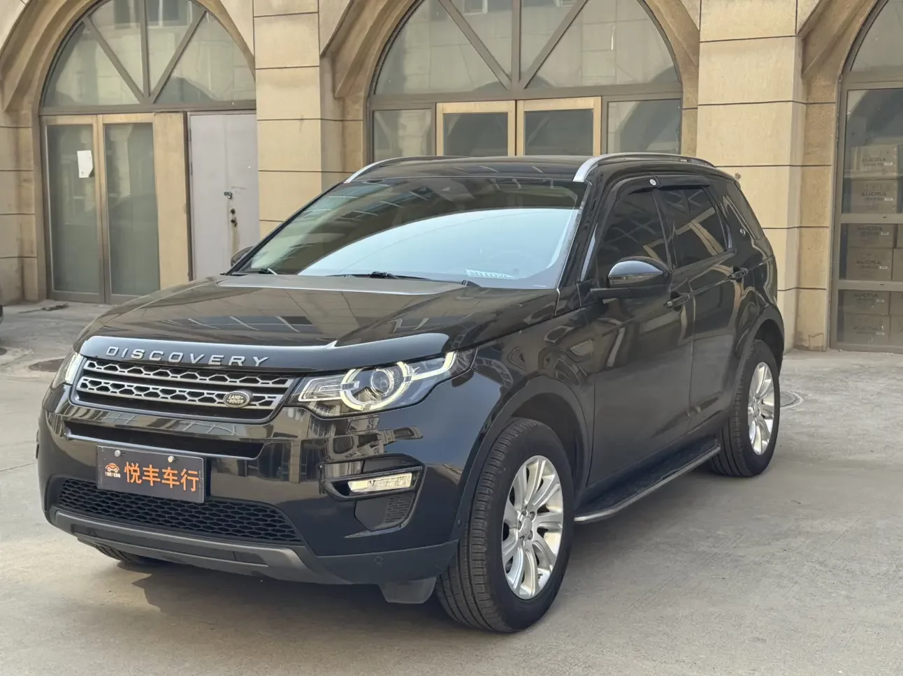 Land Rover Discover the magic