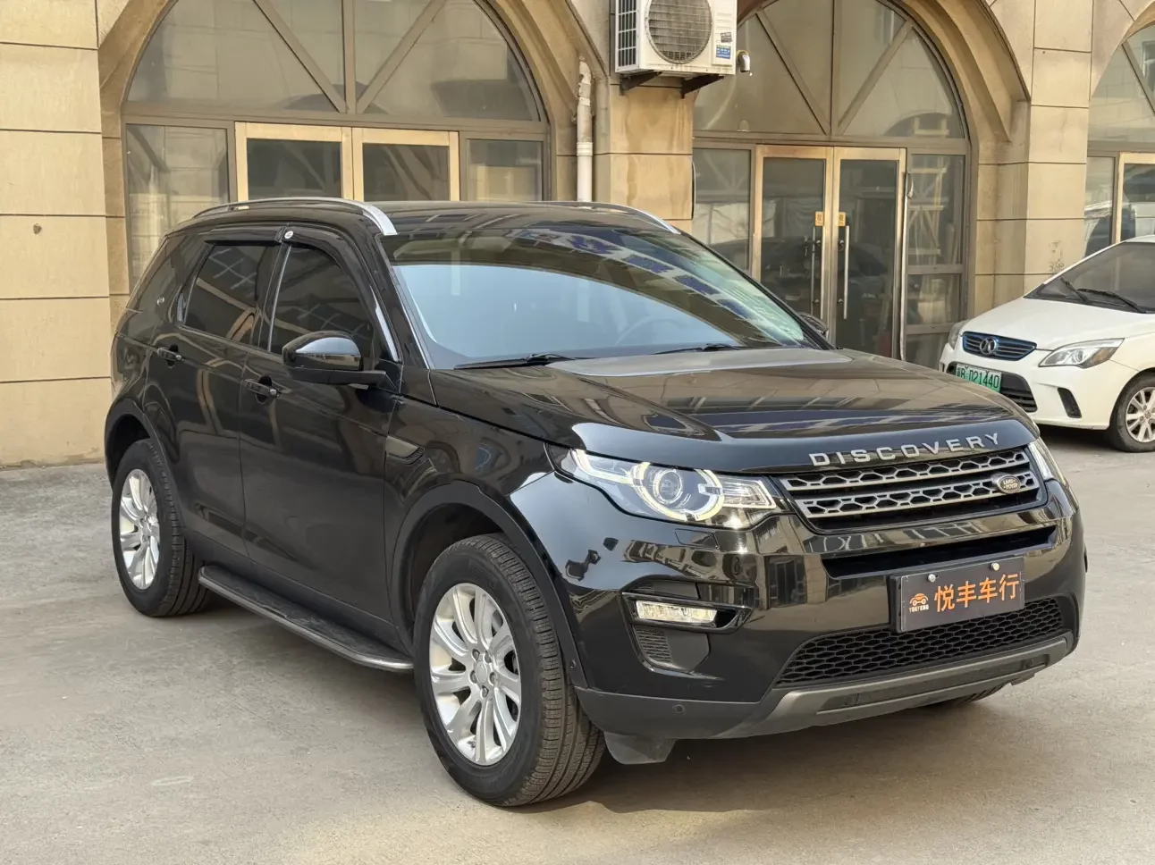 Land Rover Discover the magic