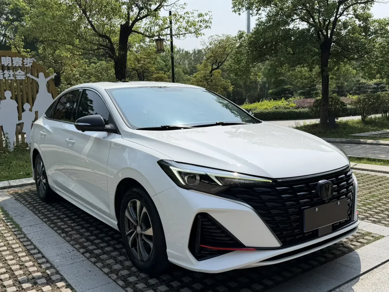 Changan Escape