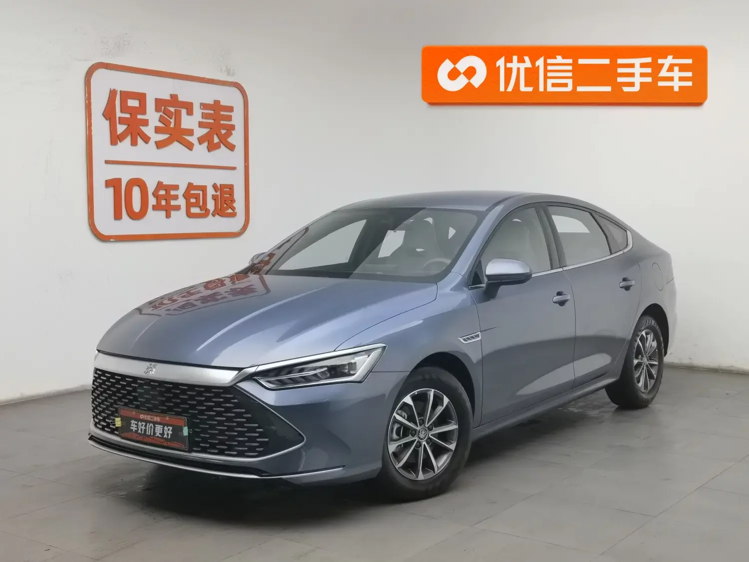 BYD Qin PLUS DM