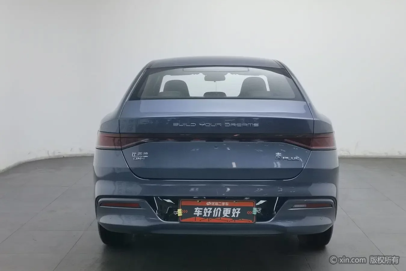 BYD Qin PLUS DM