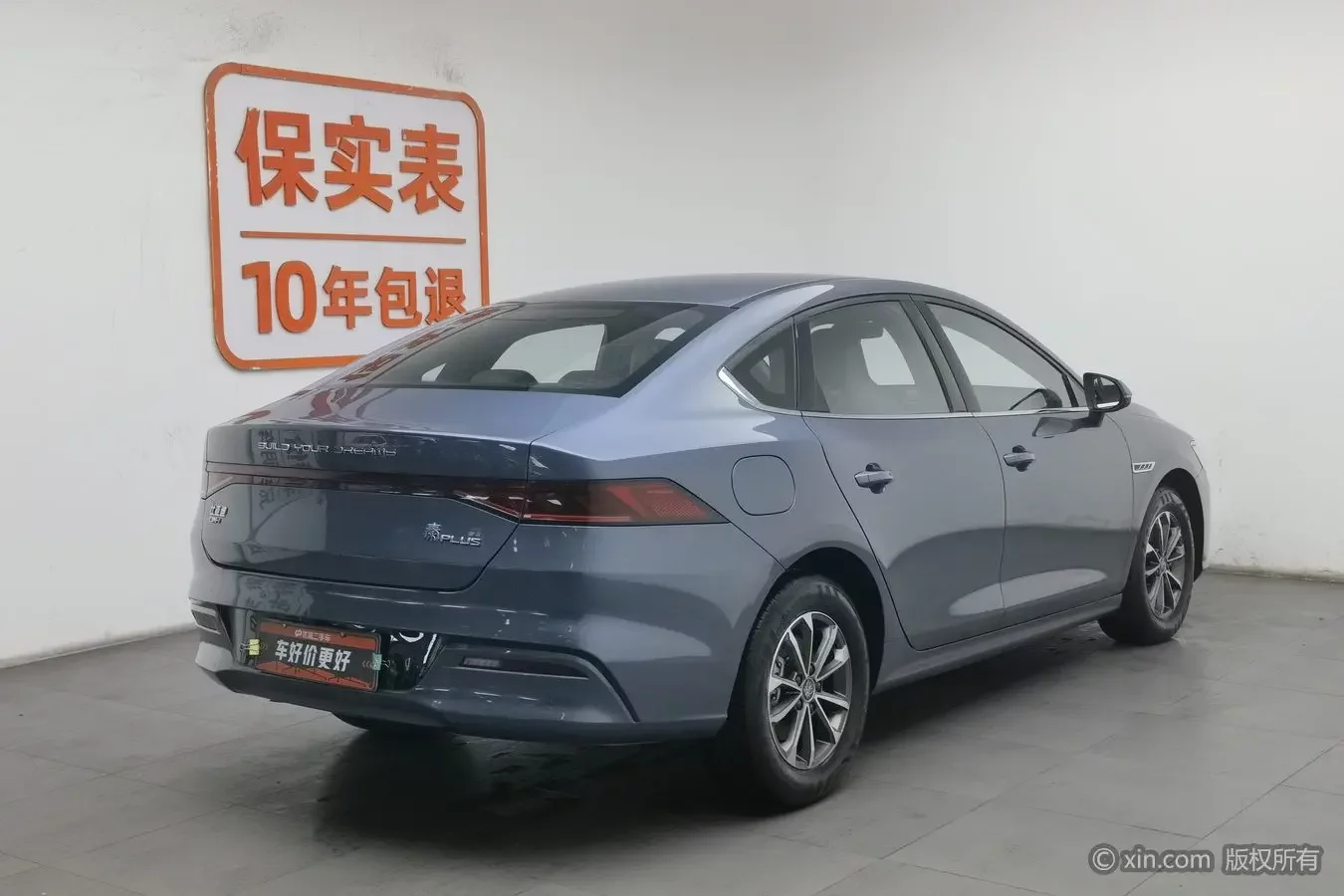 BYD Qin PLUS DM