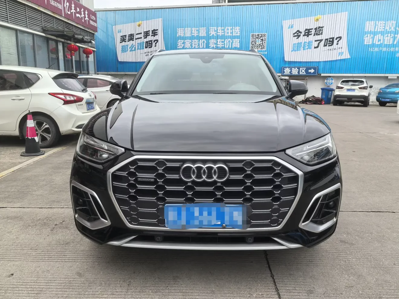 Audi Q5L