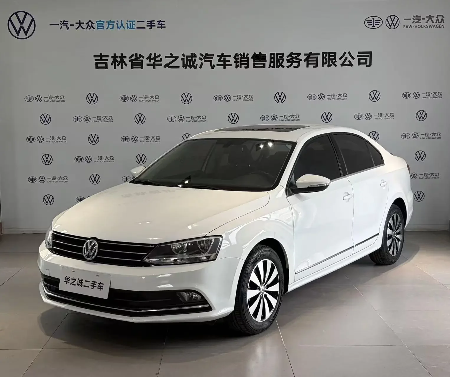 Volkswagen Sagitar