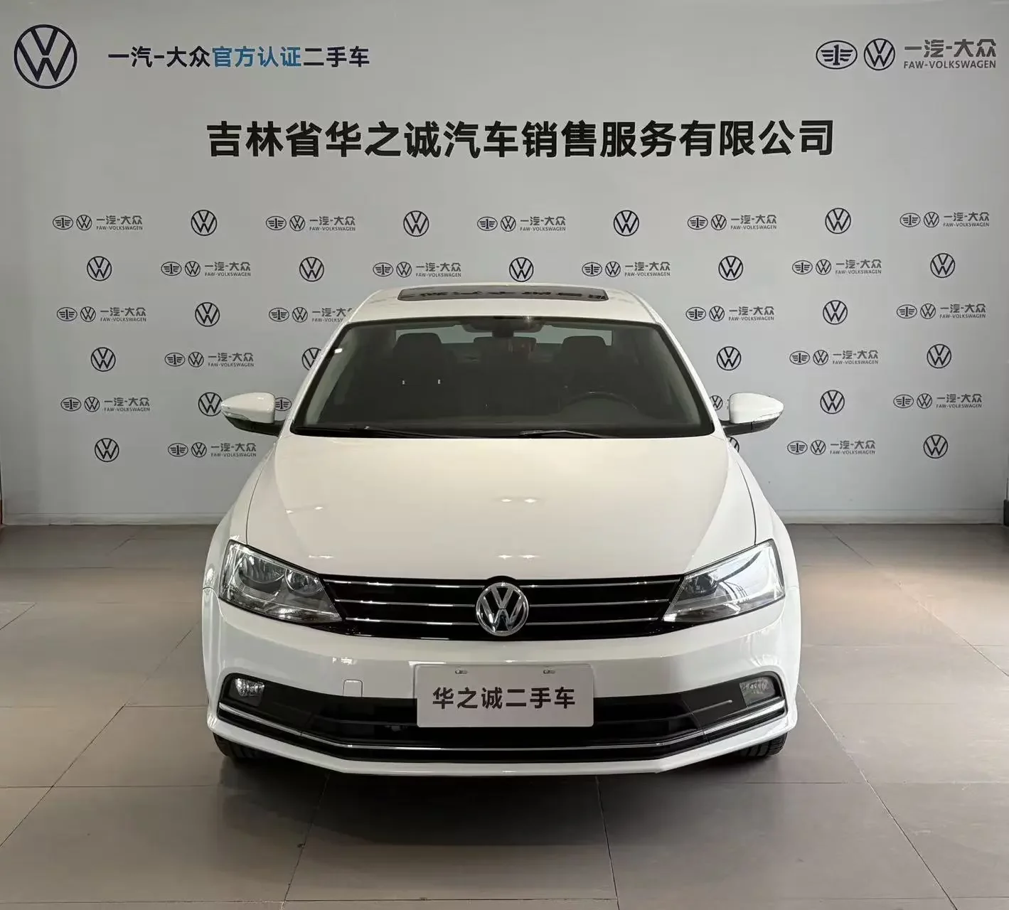 Volkswagen Sagitar