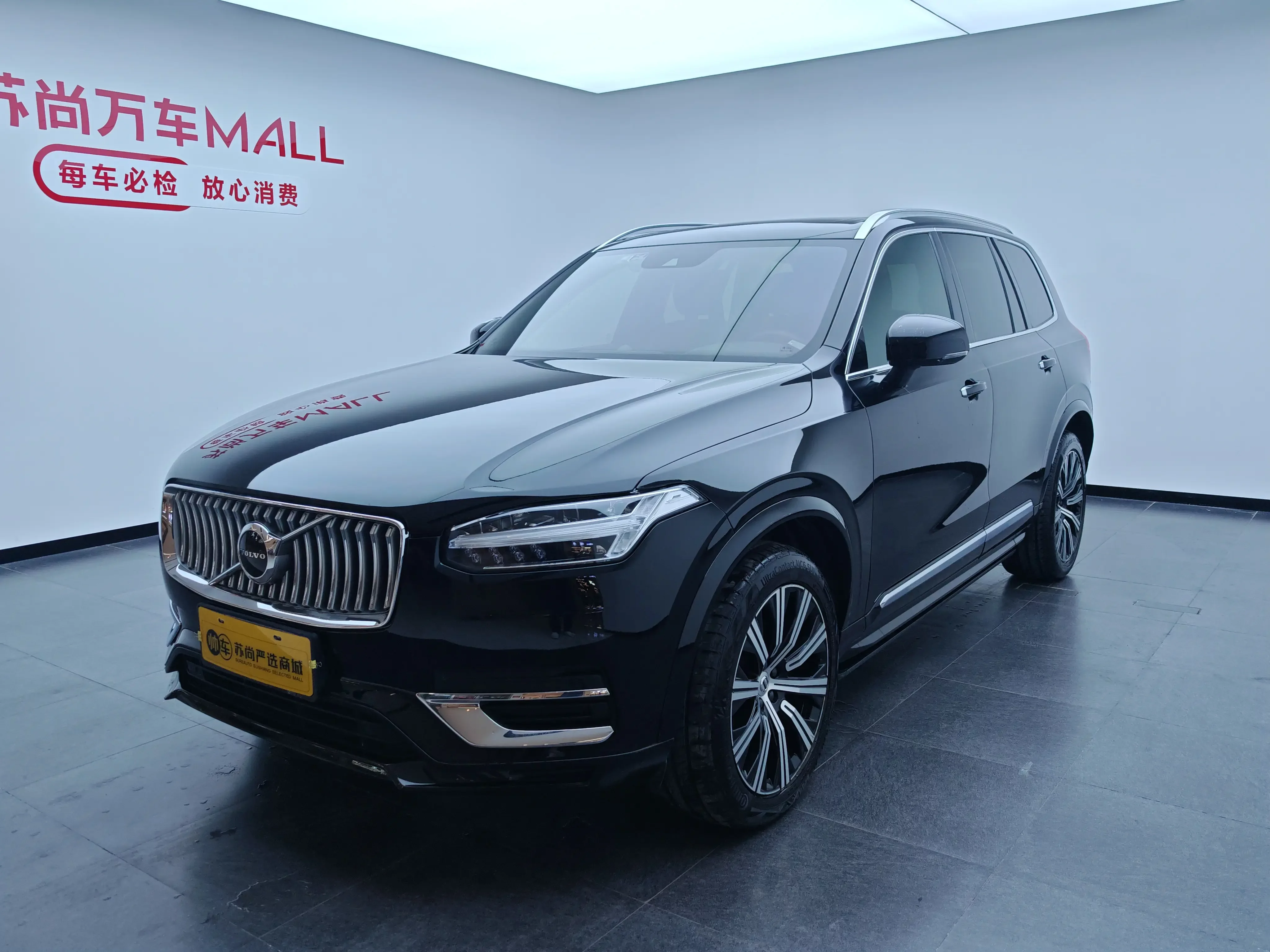 Volvo XC90