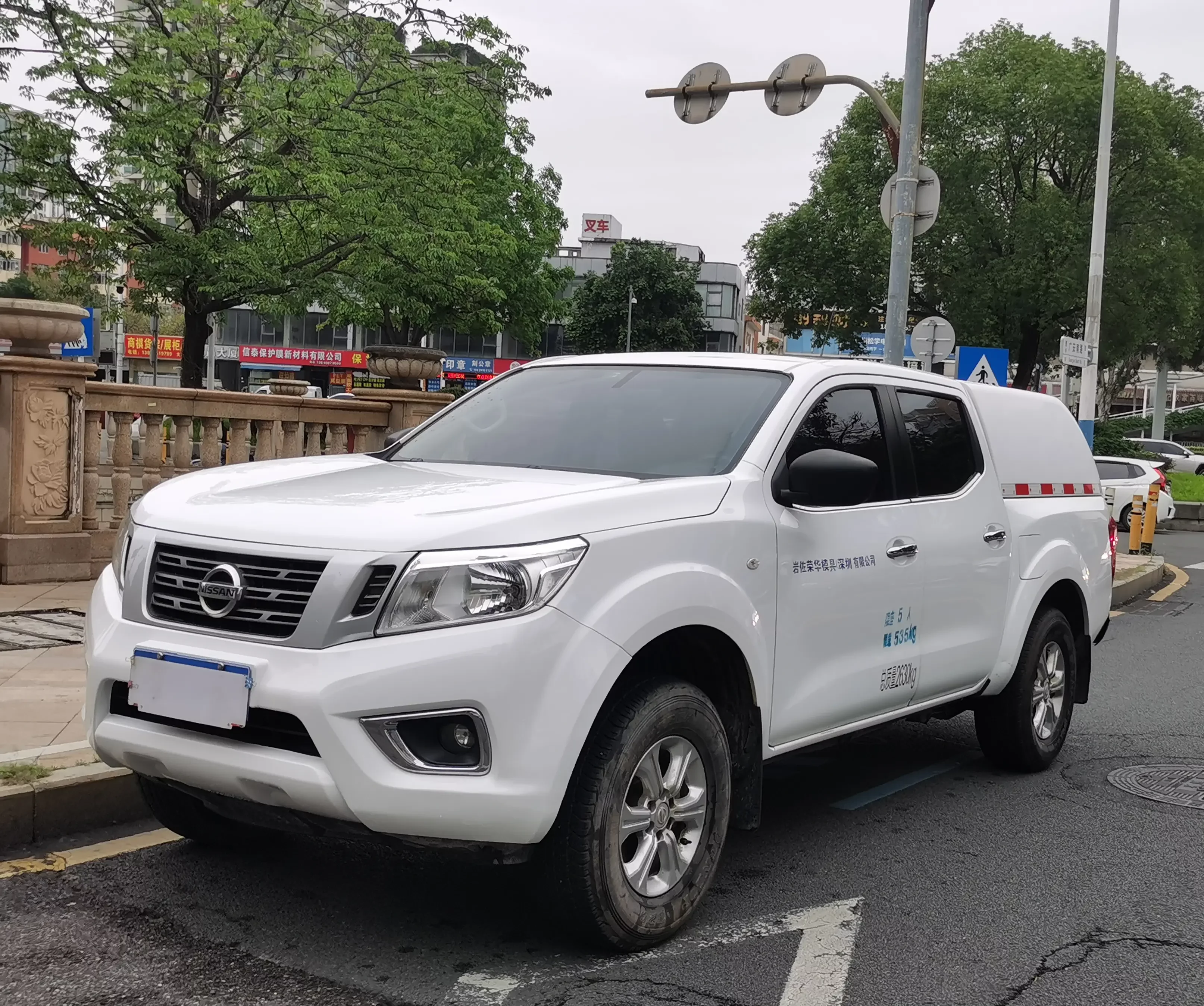 Nissan Navara