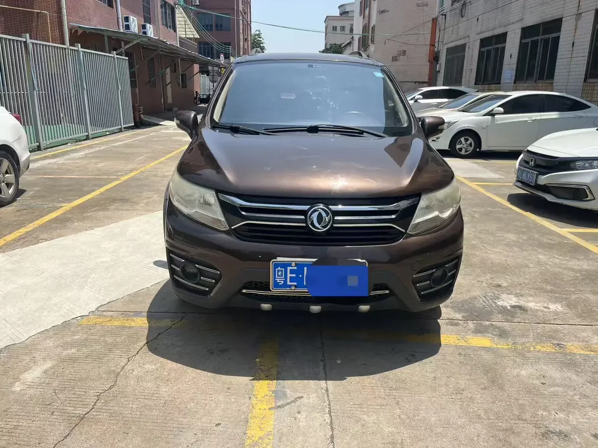 Forthing Jingyi XV