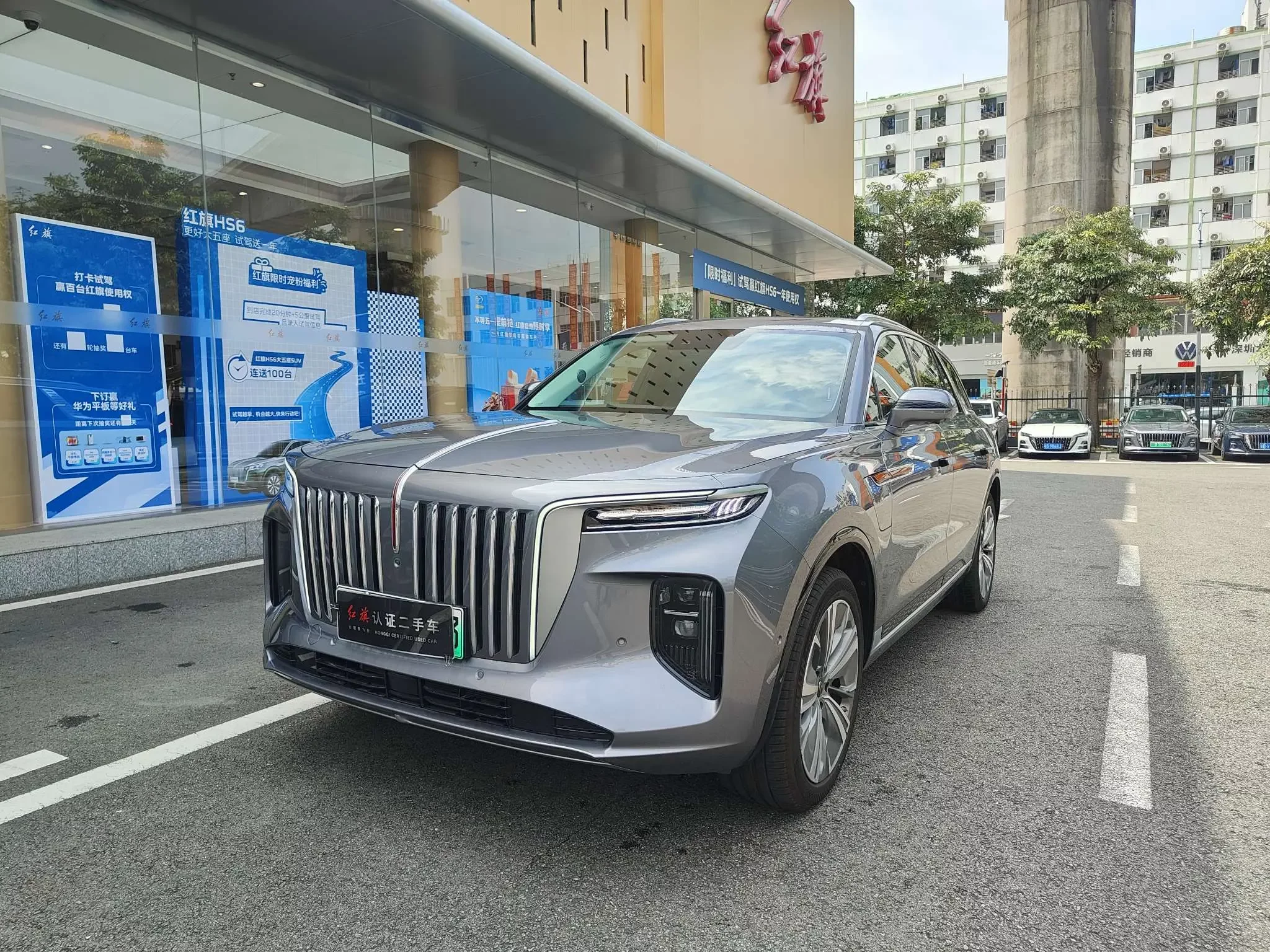 Hongqi E-HS9