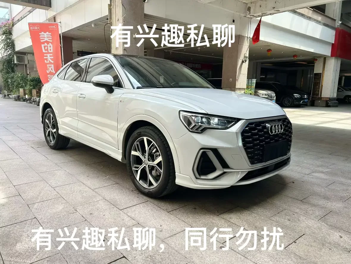 Audi Q3 Sportback