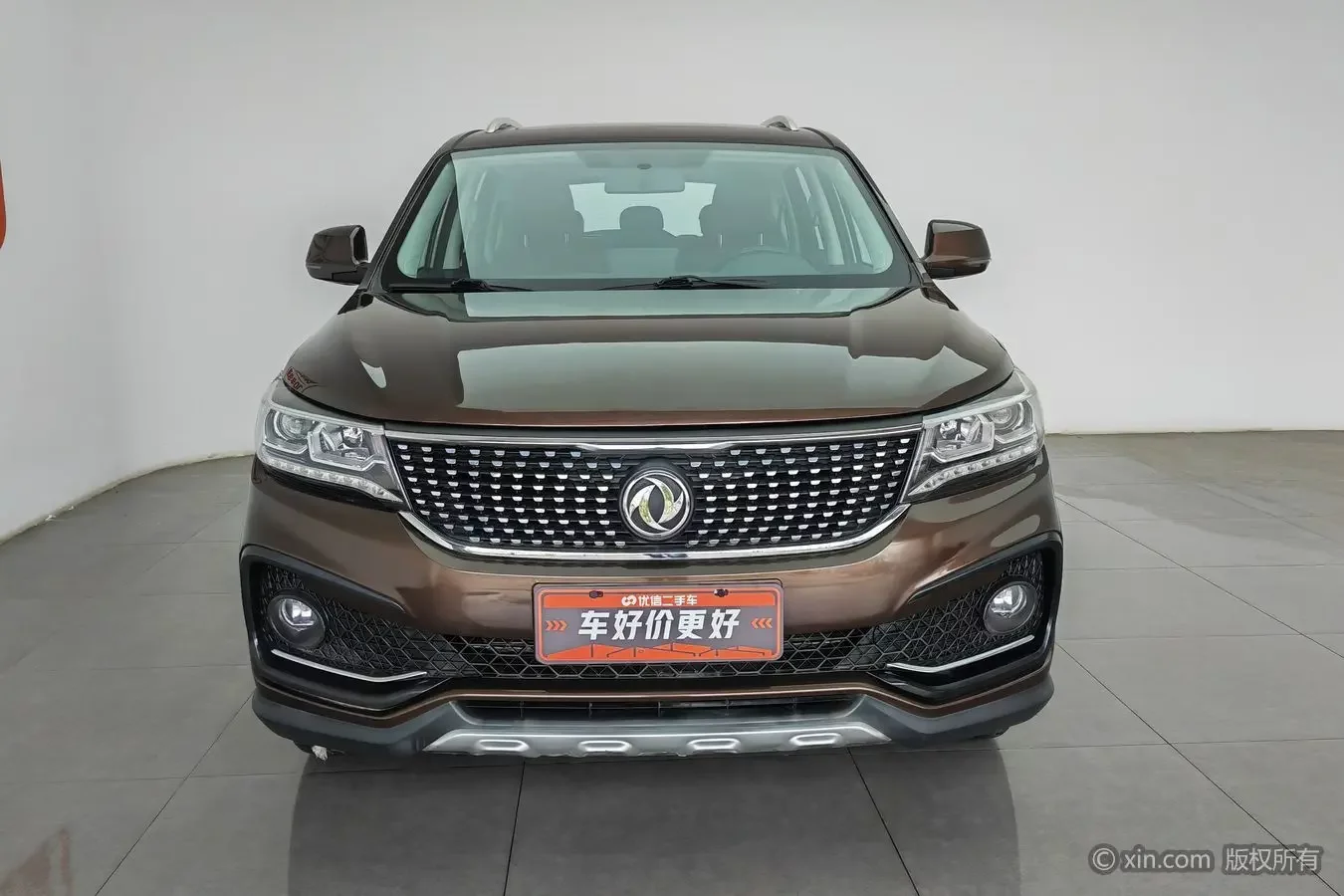 Forthing Jingyi X5