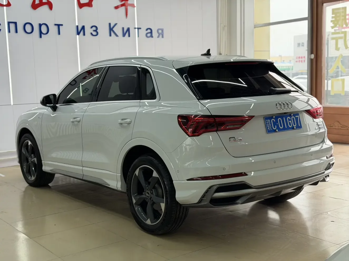 Audi Q3