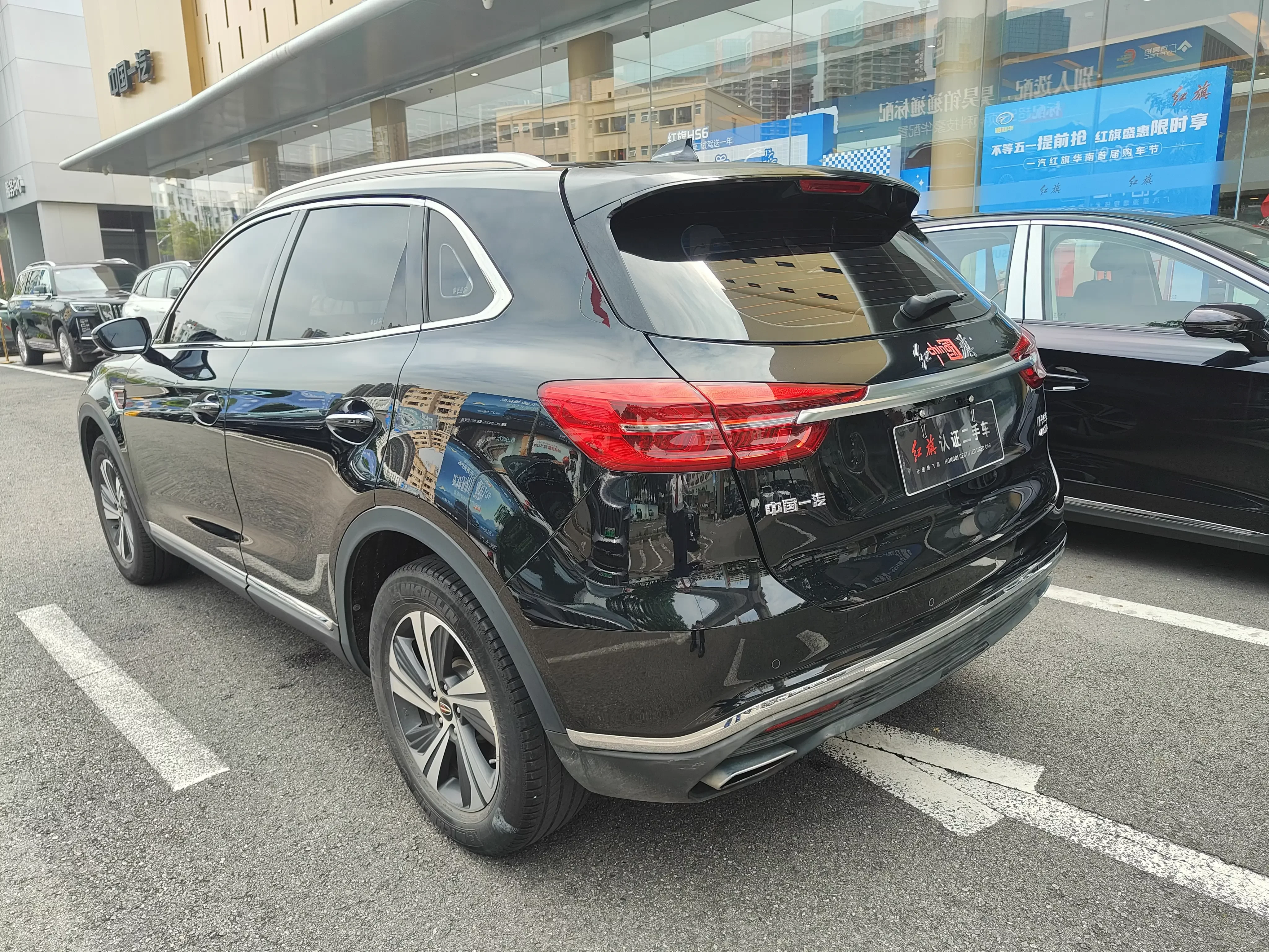 Hongqi HS5