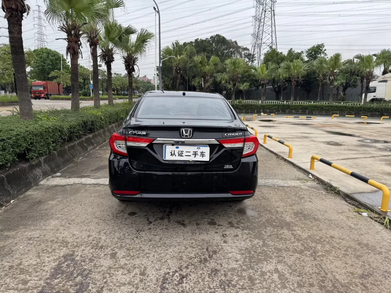 Honda Crider