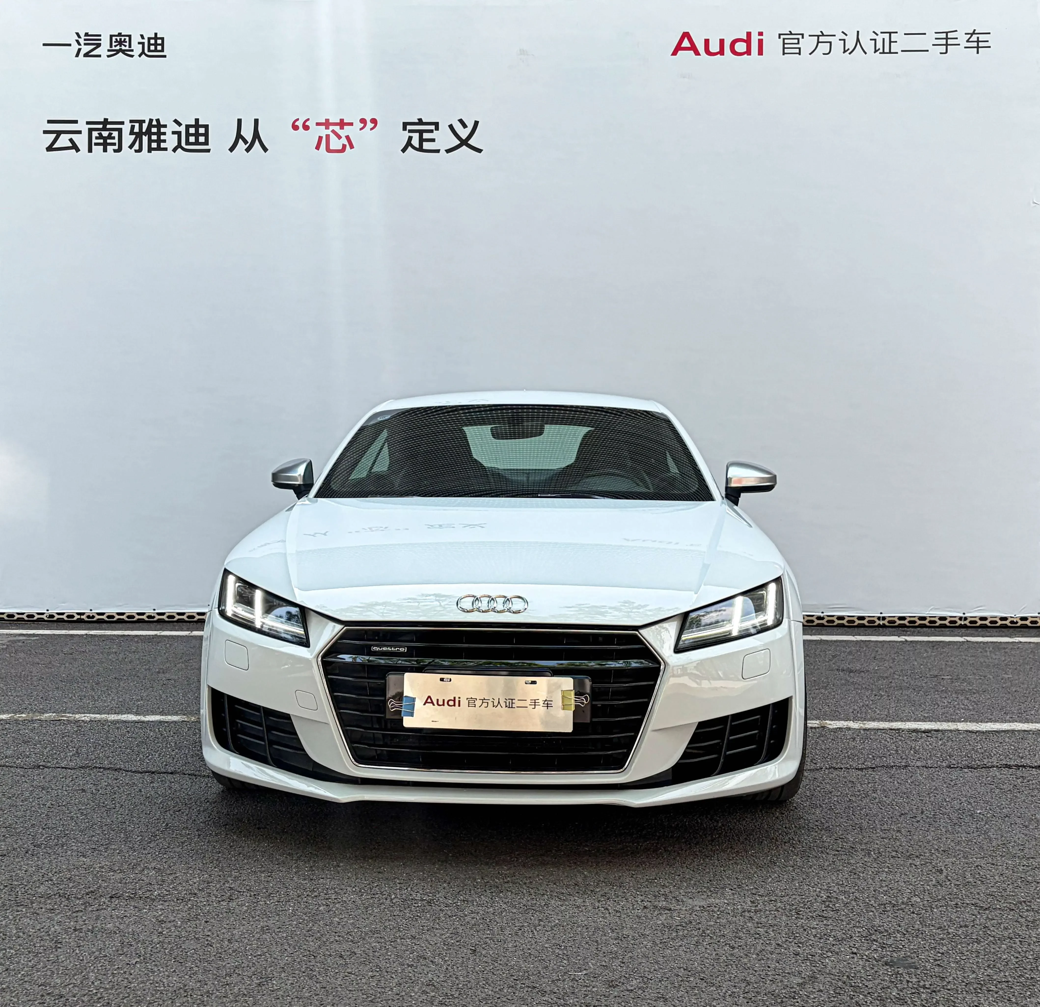 Audi TT