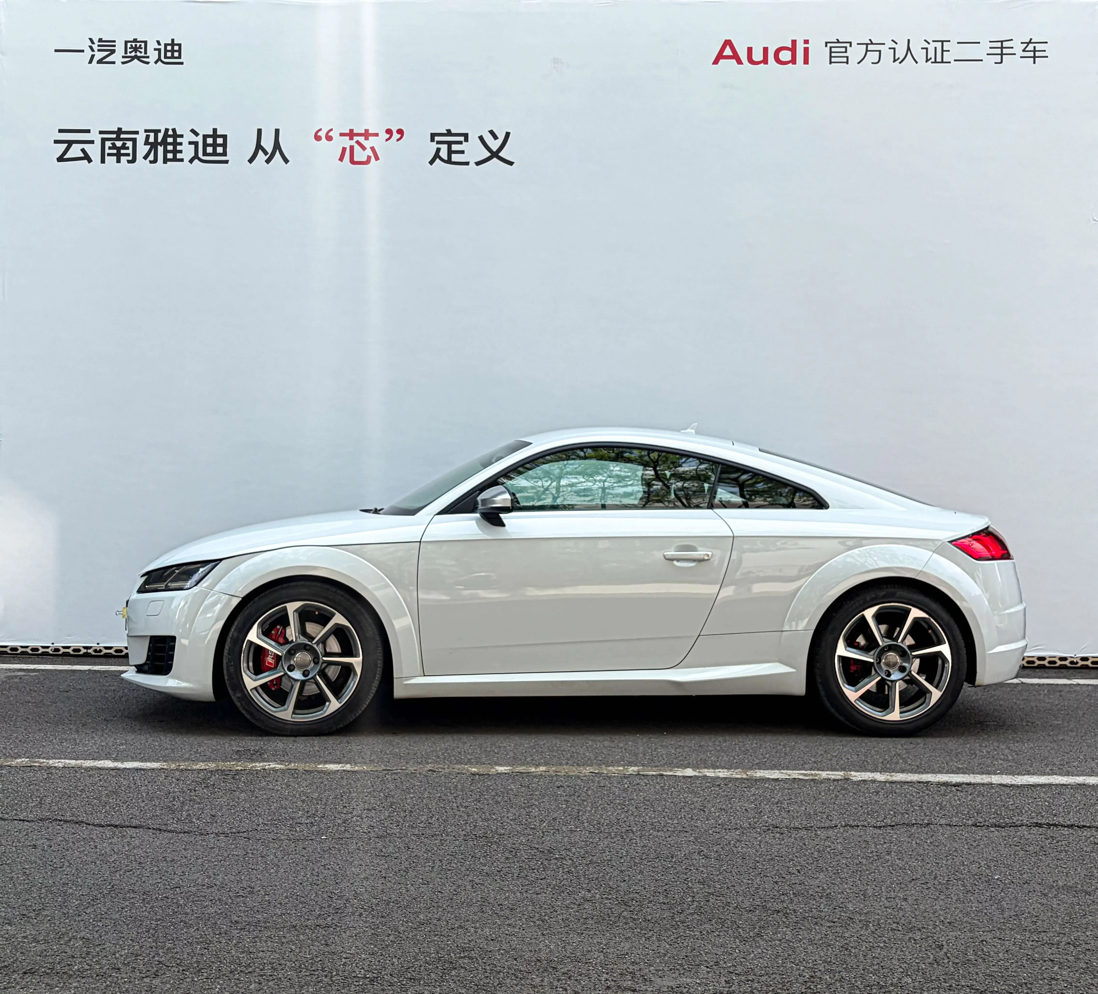 Audi TT