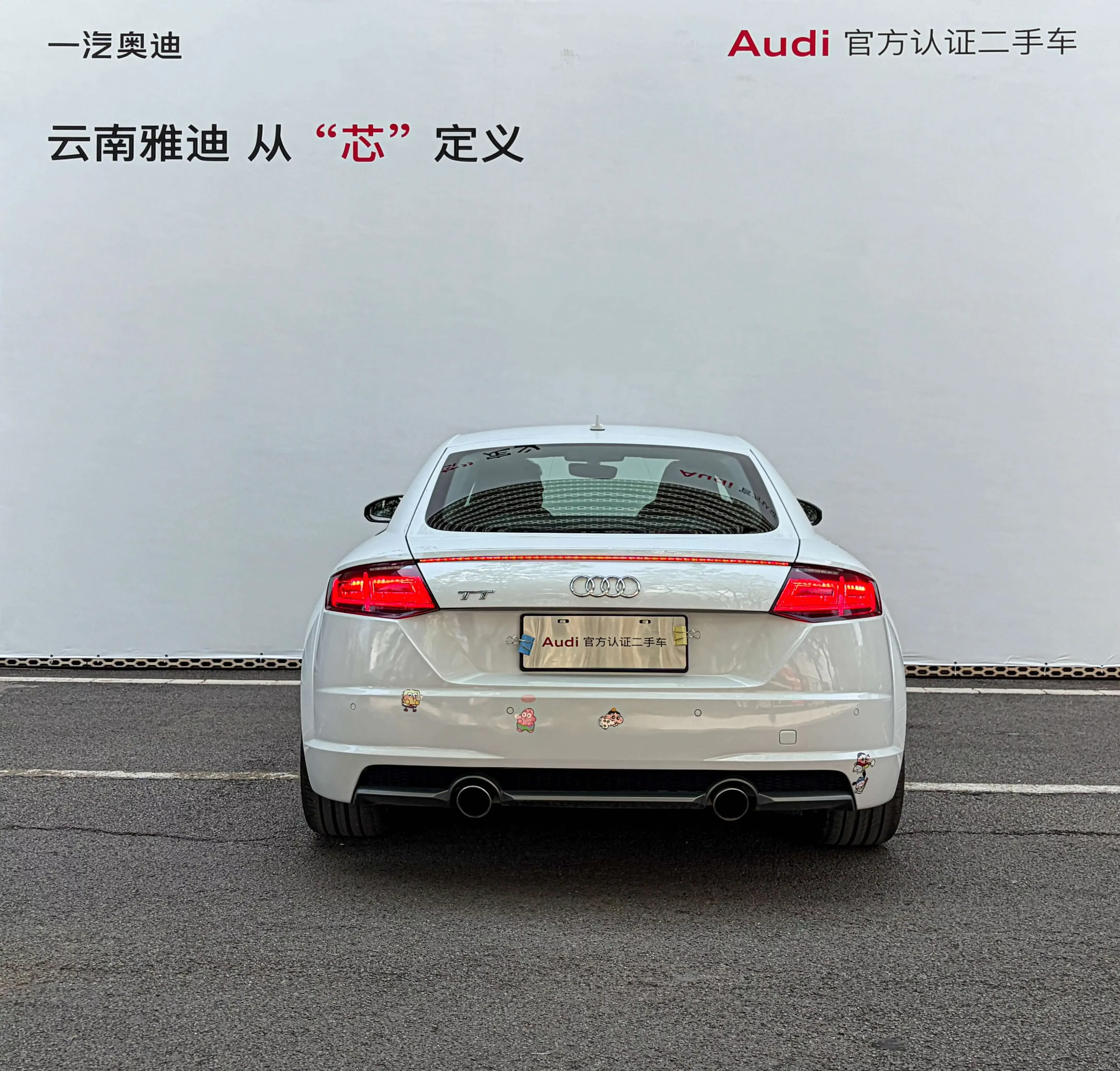 Audi TT
