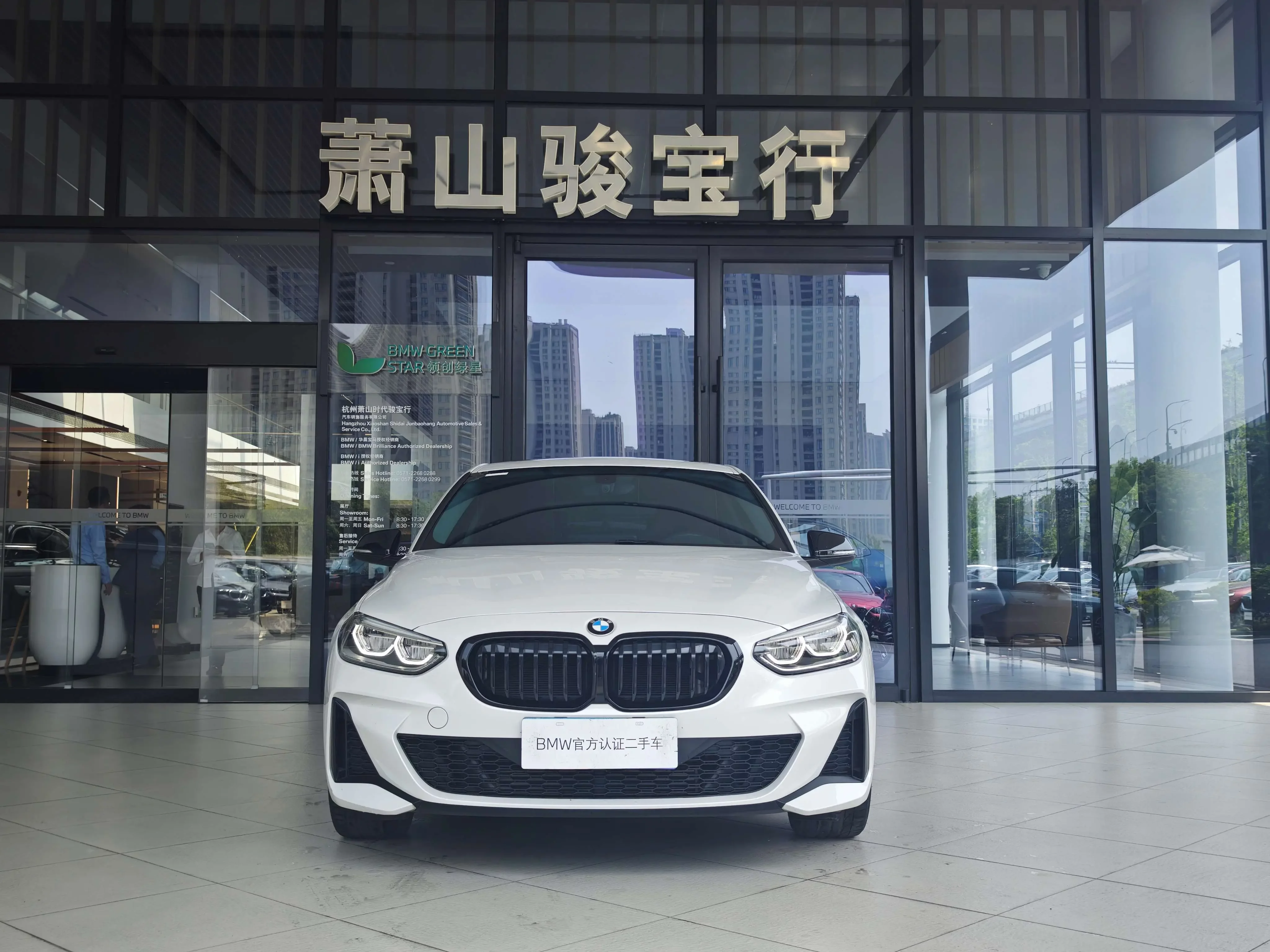 BMW 1 Series