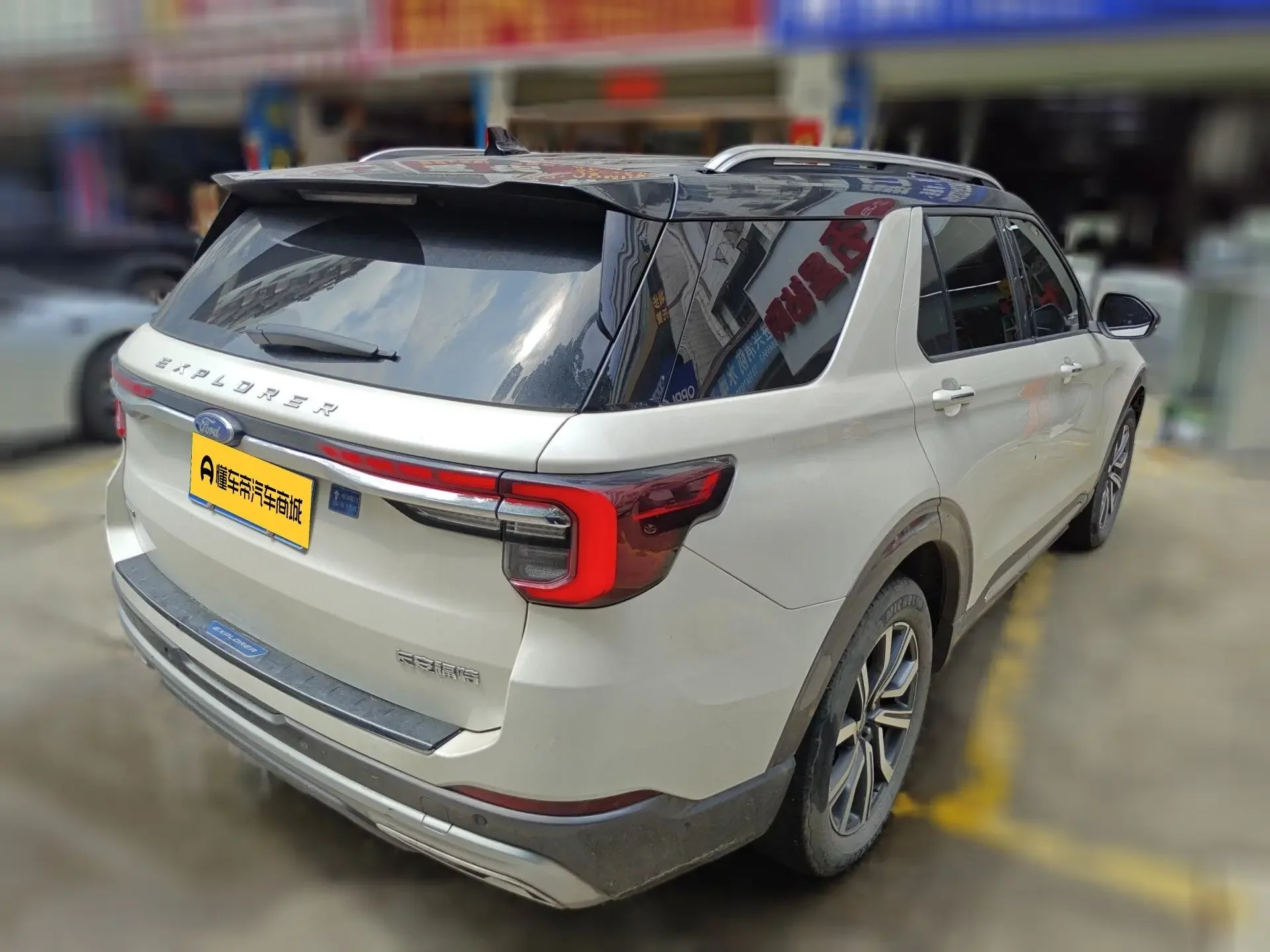 Ford Explorer