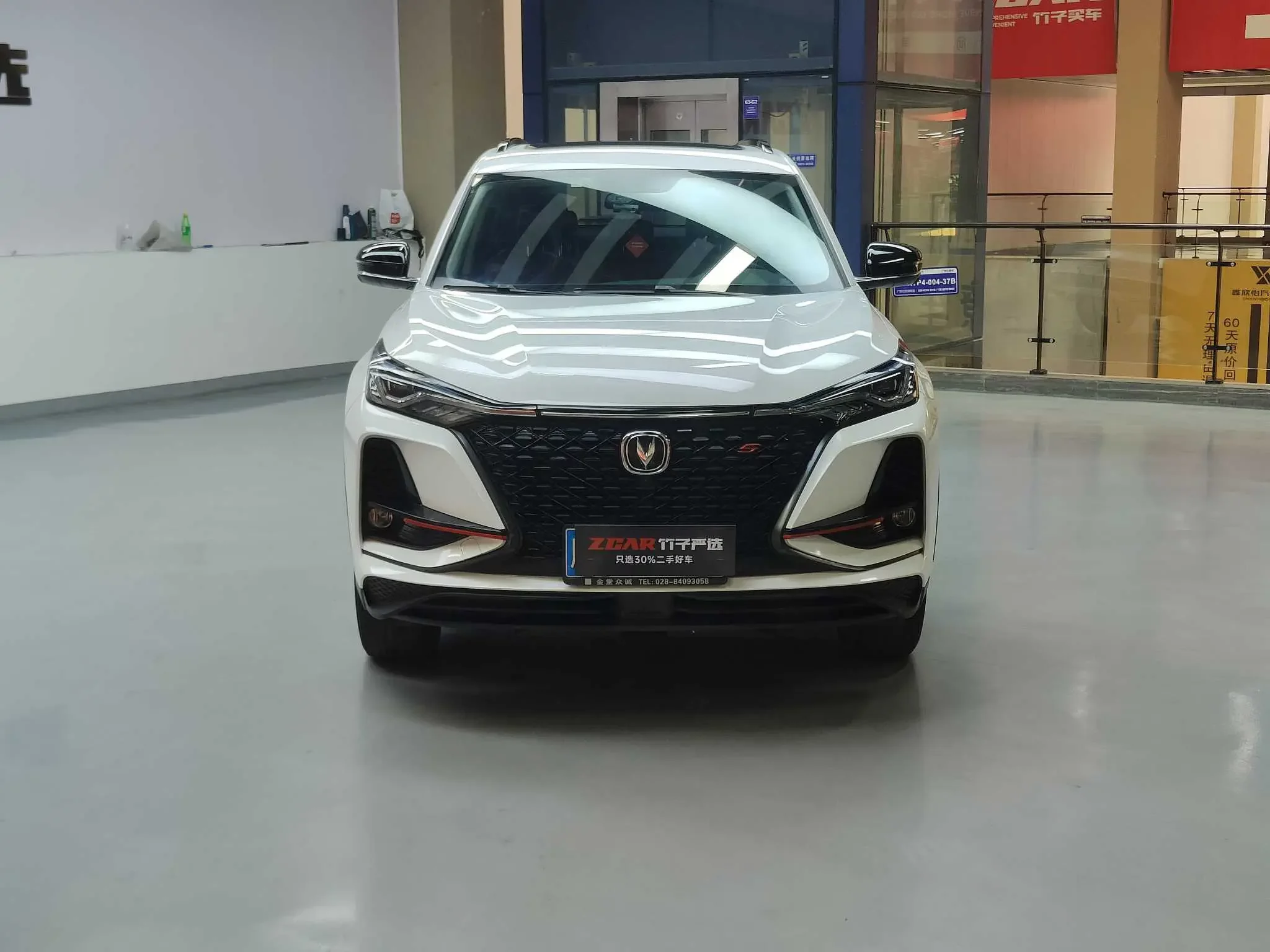 Changan CS75 PLUS