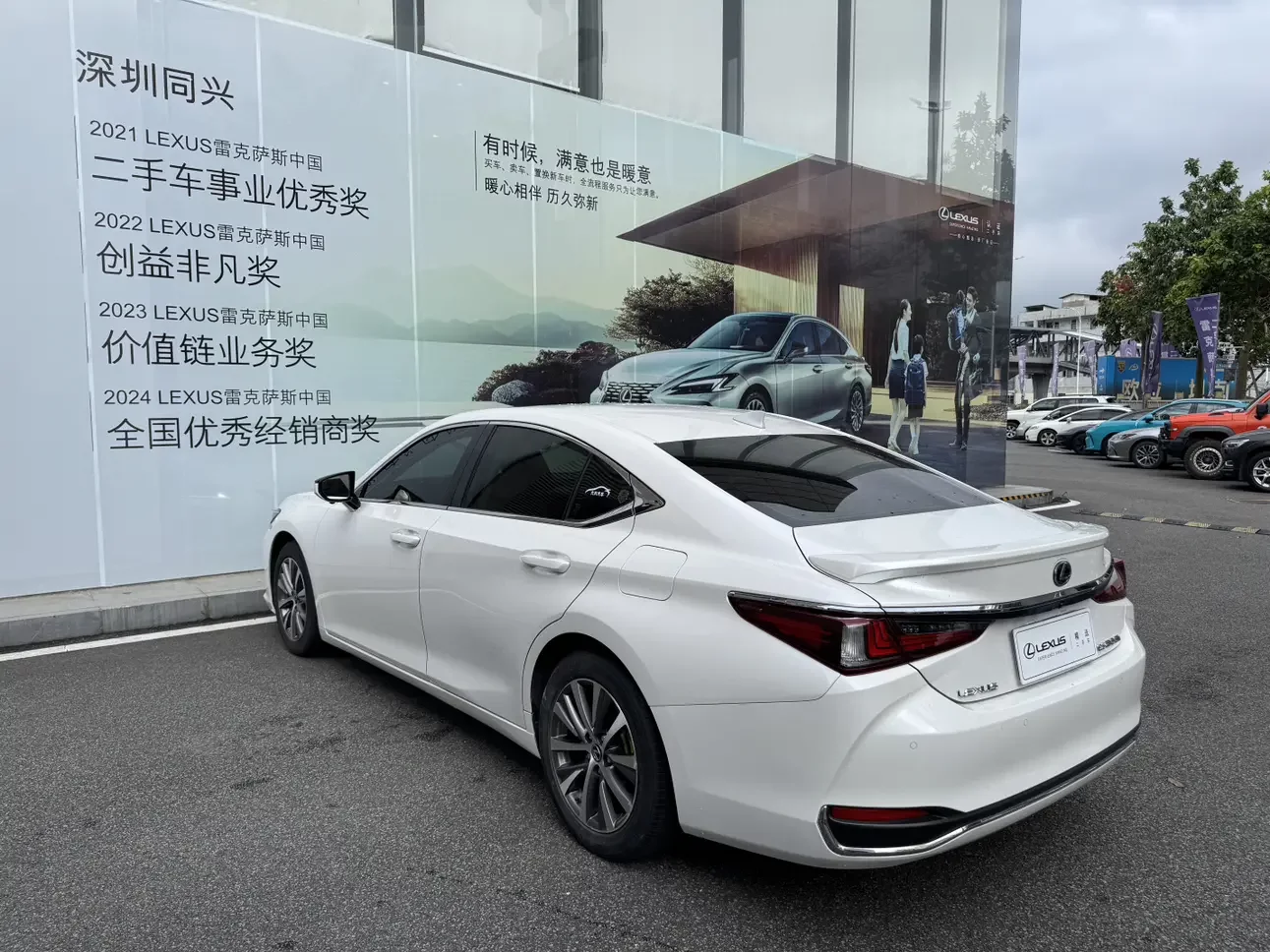 Lexus ES