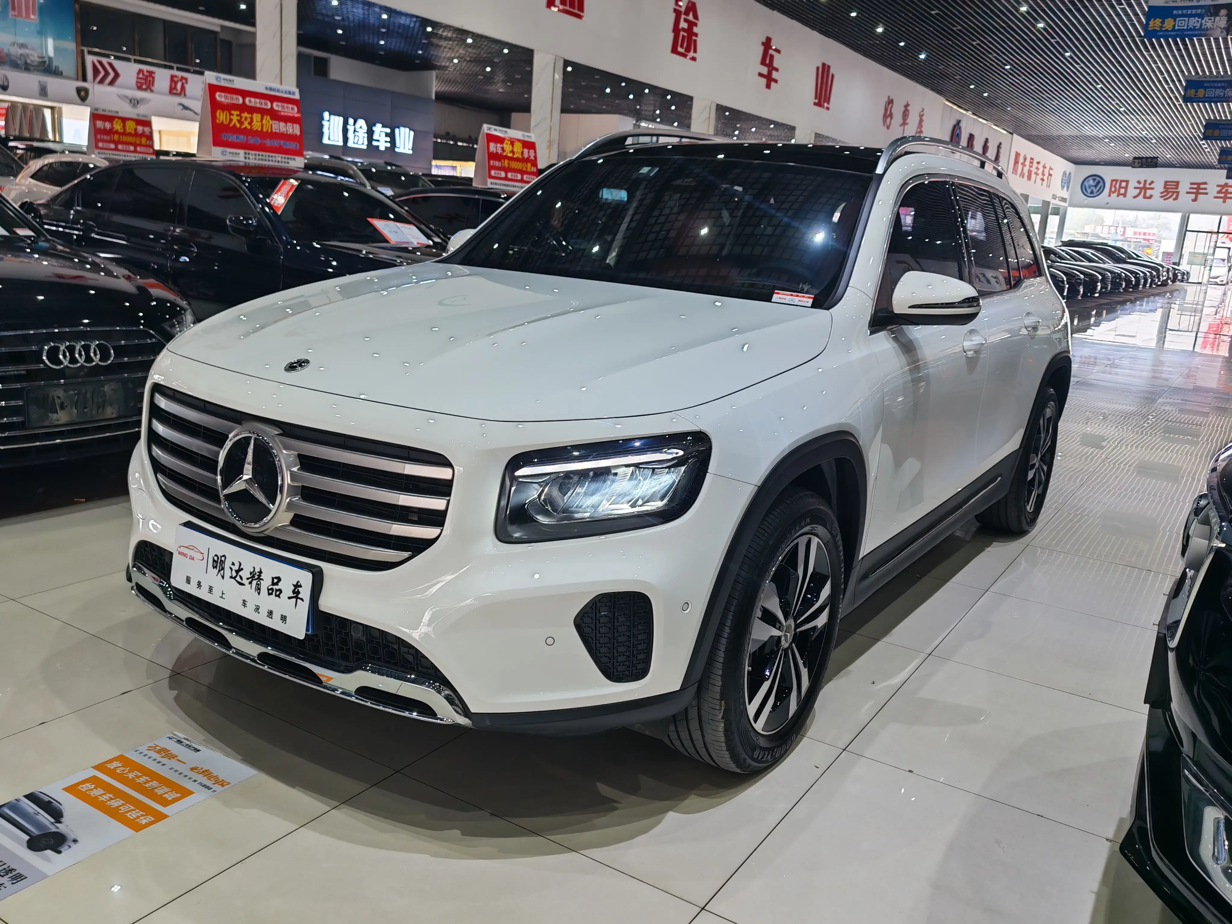 Mercedes-Benz GLB