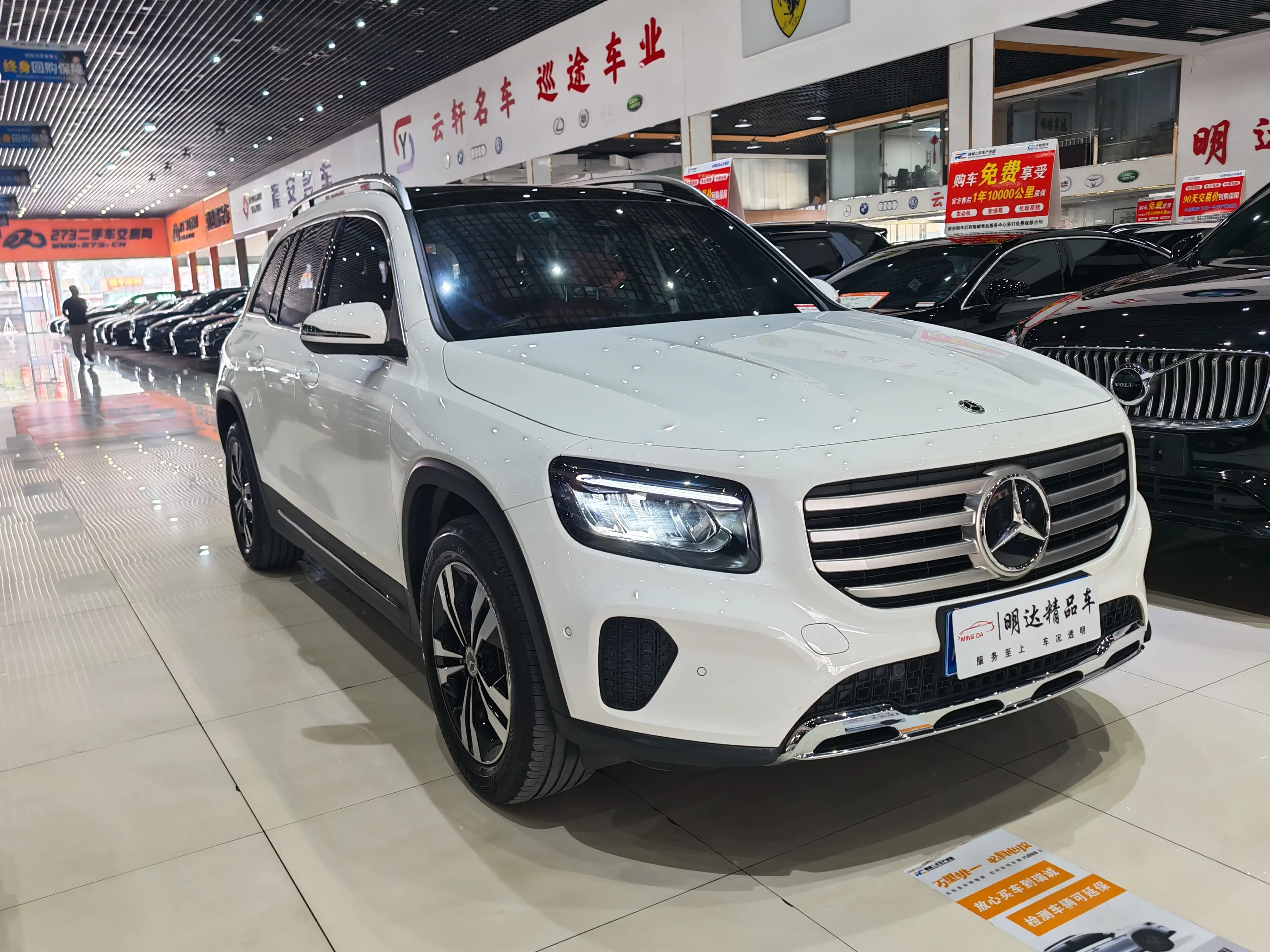 Mercedes-Benz GLB