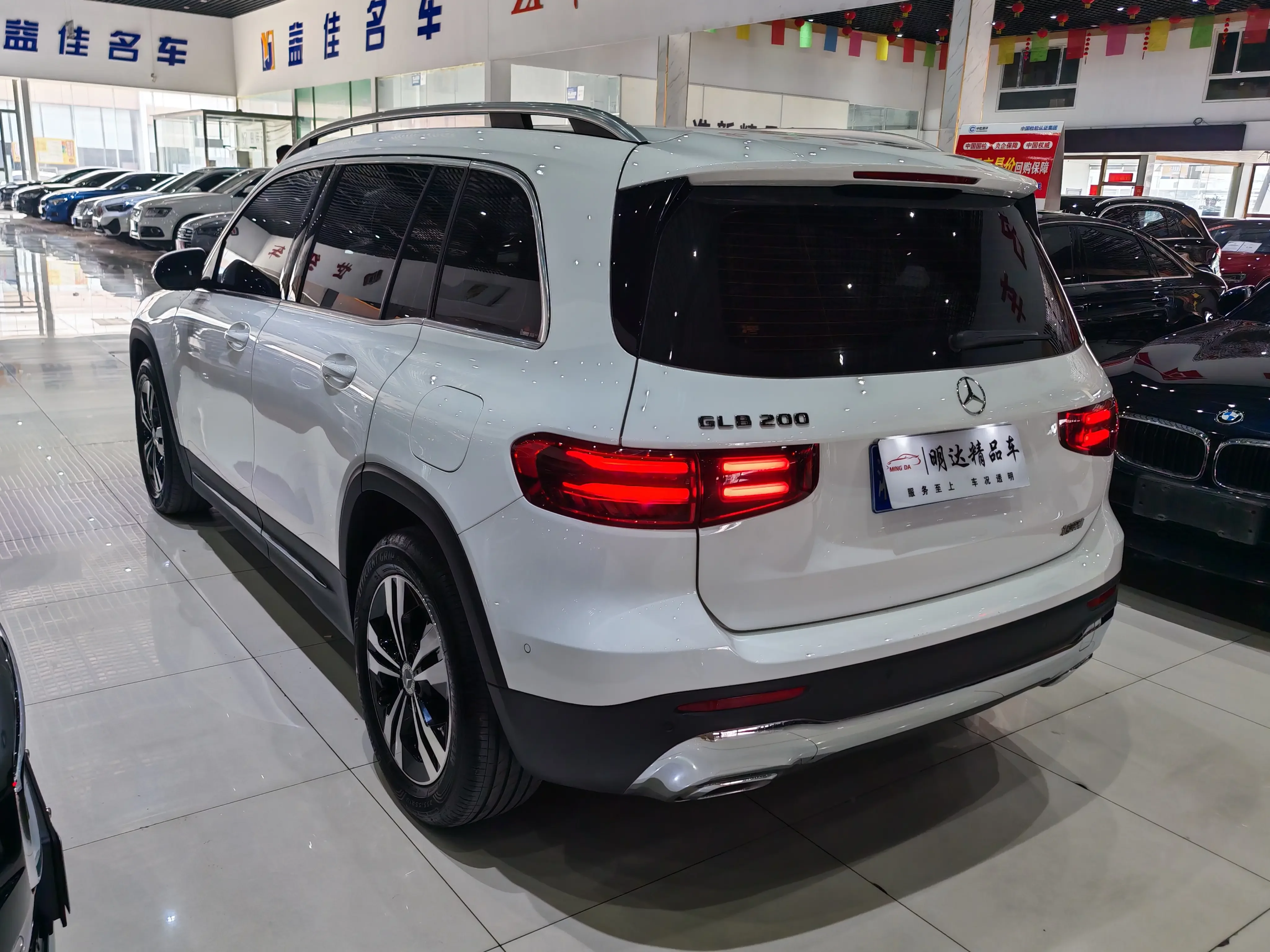 Mercedes-Benz GLB