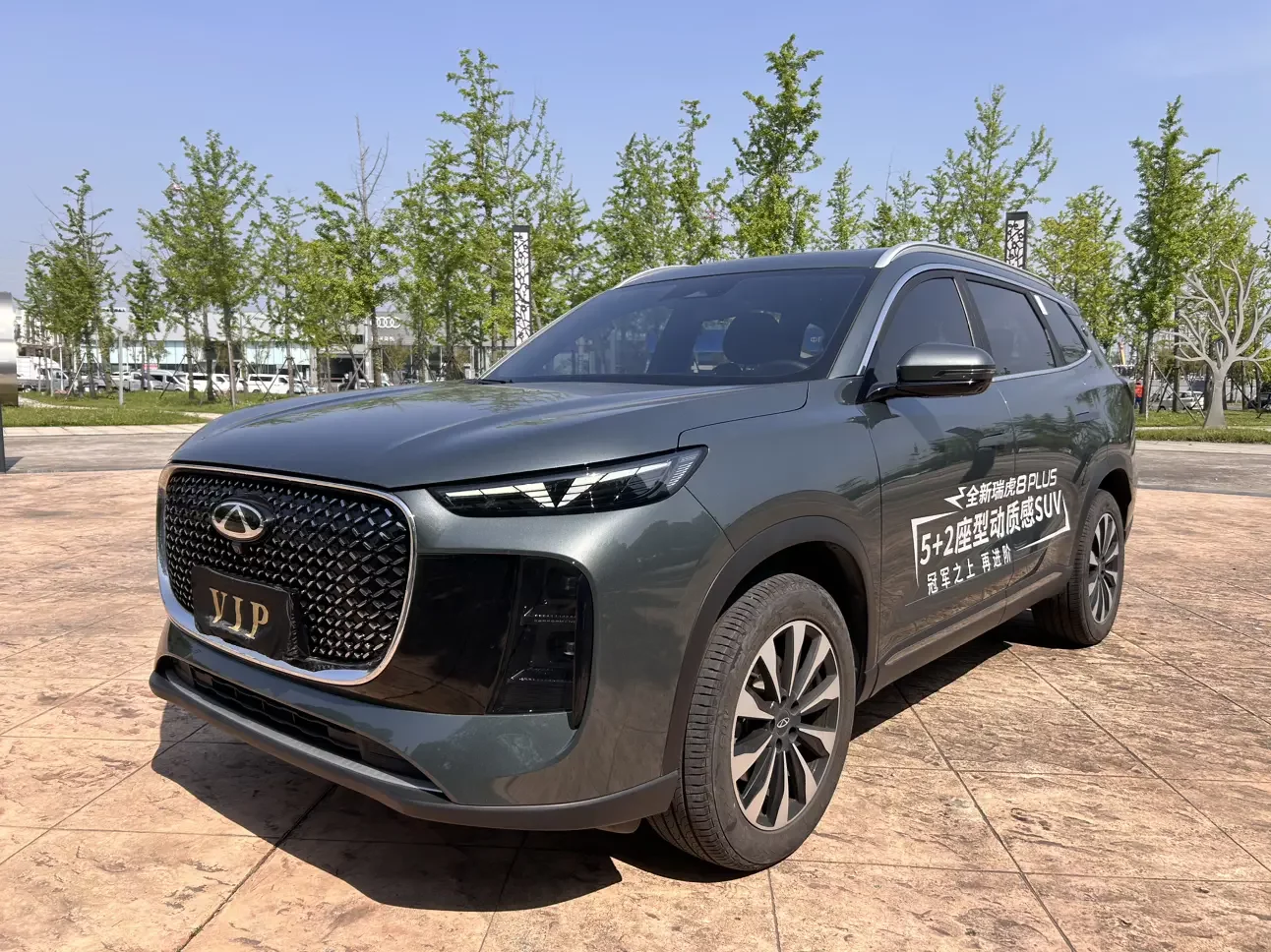 Chery Tiggo 8 PLUS