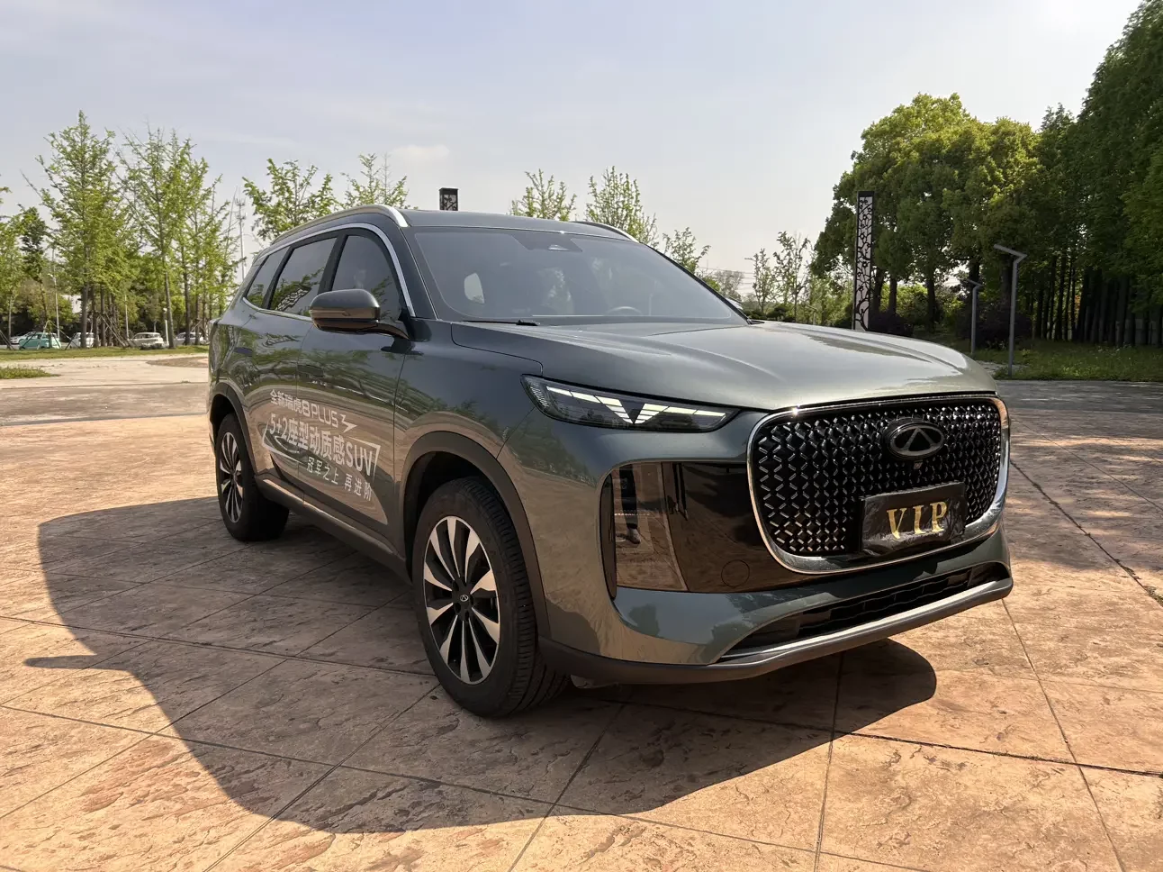 Chery Tiggo 8 PLUS