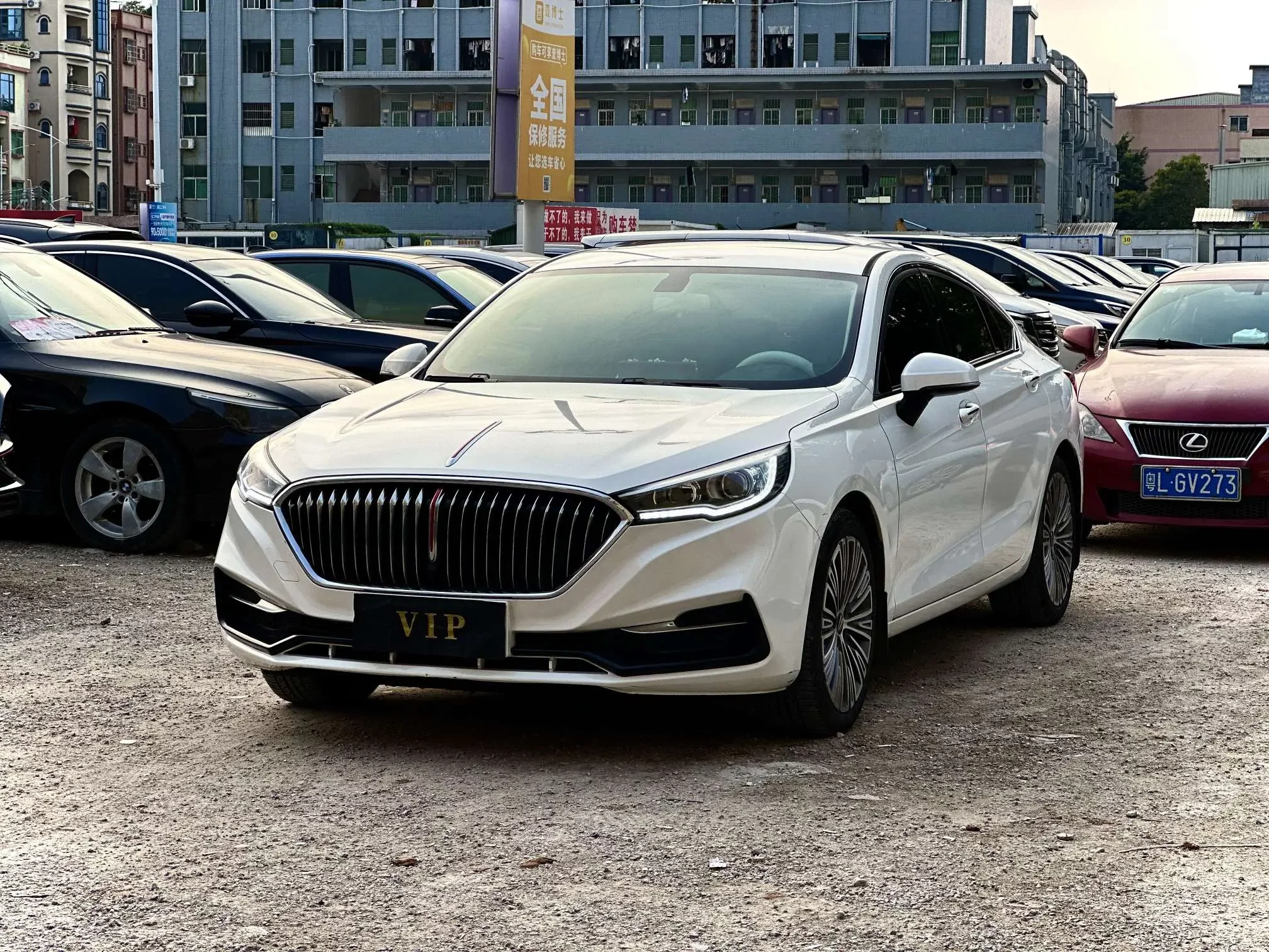 Hongqi H5 classic