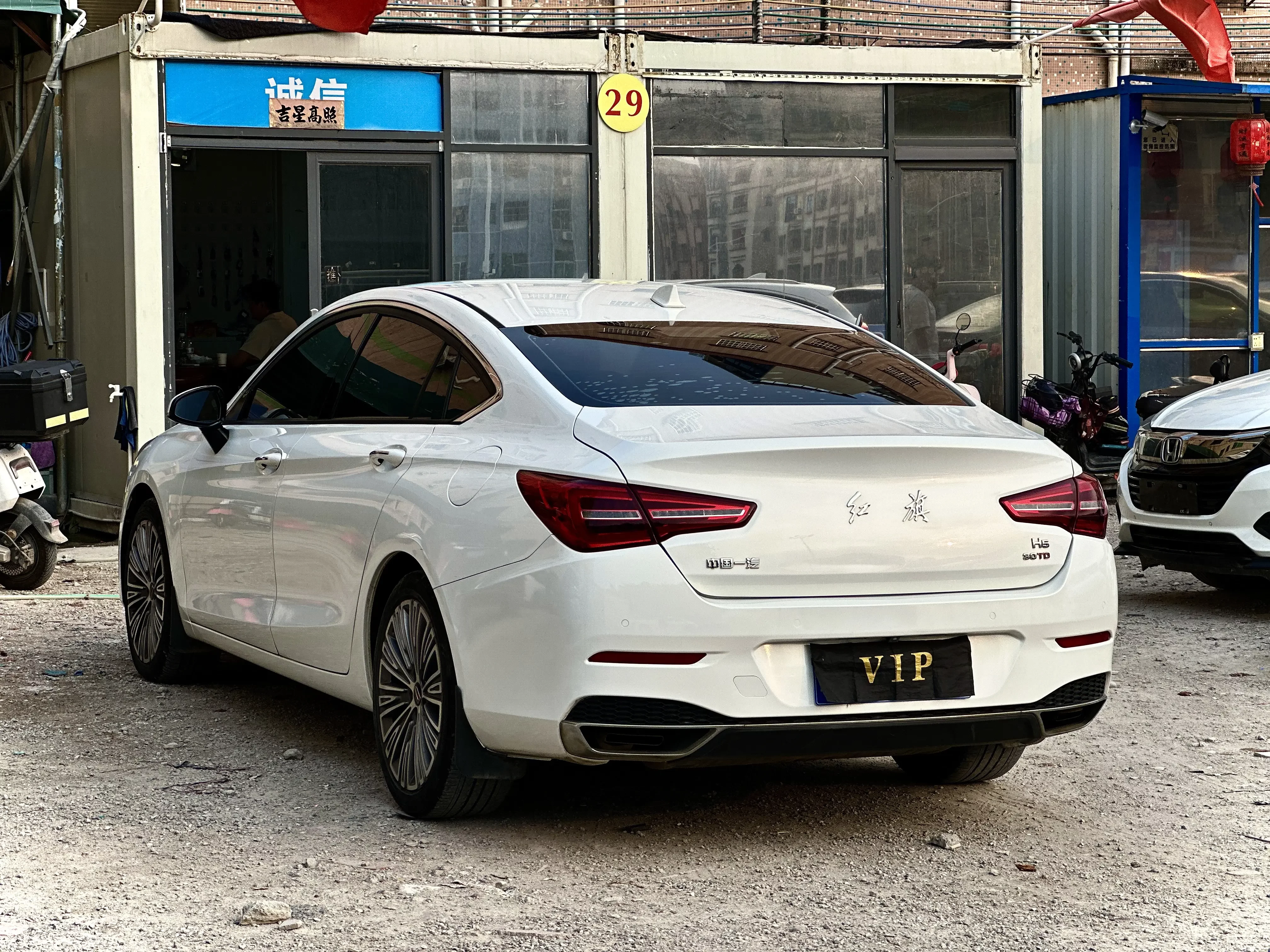 Hongqi H5 classic