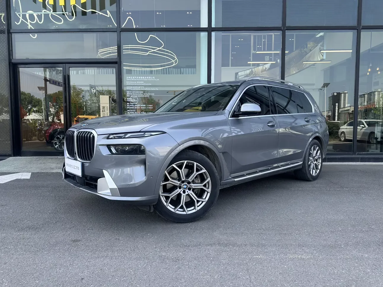 BMW X7