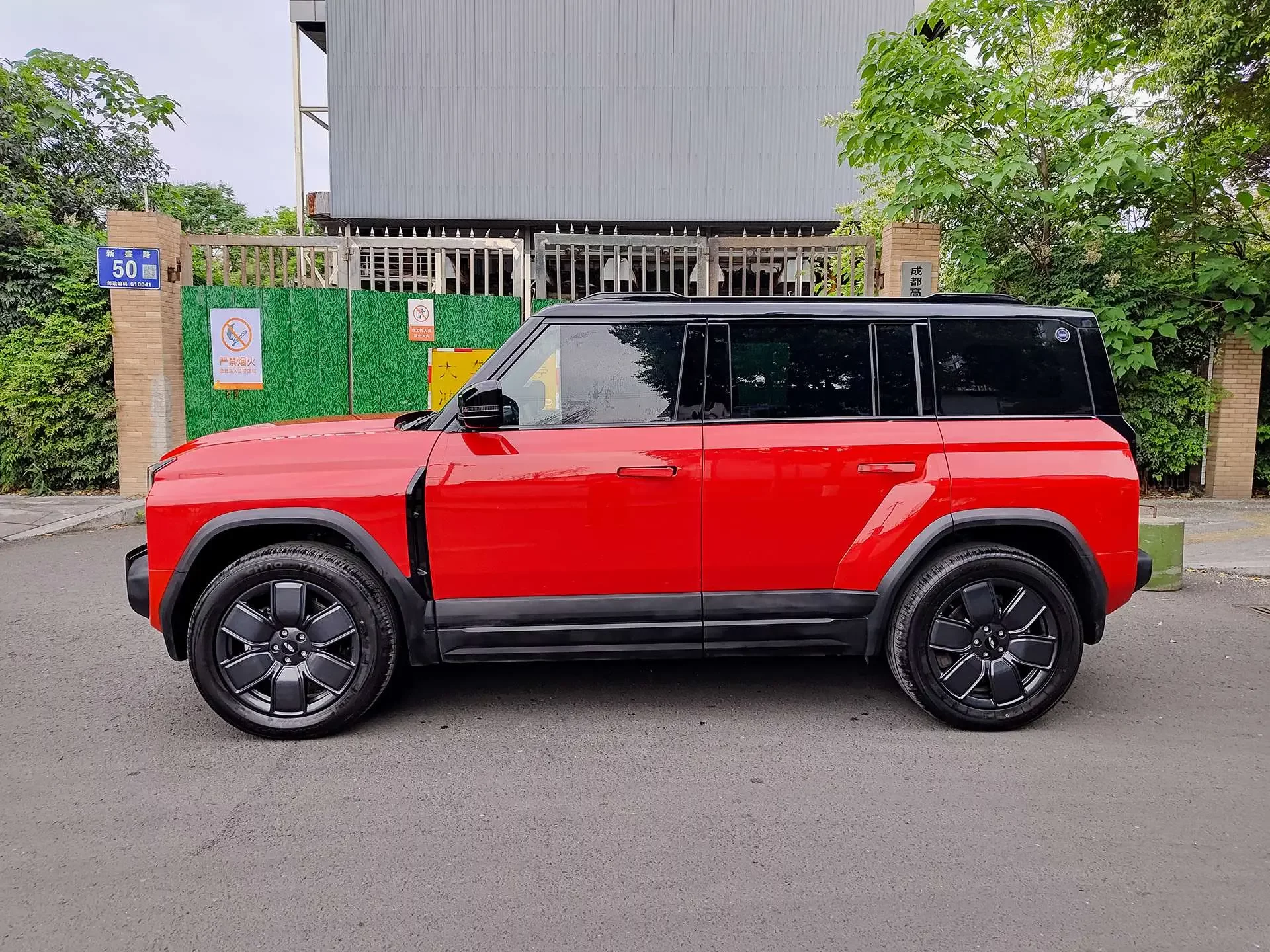 Chery Fengyun X3 PLUS