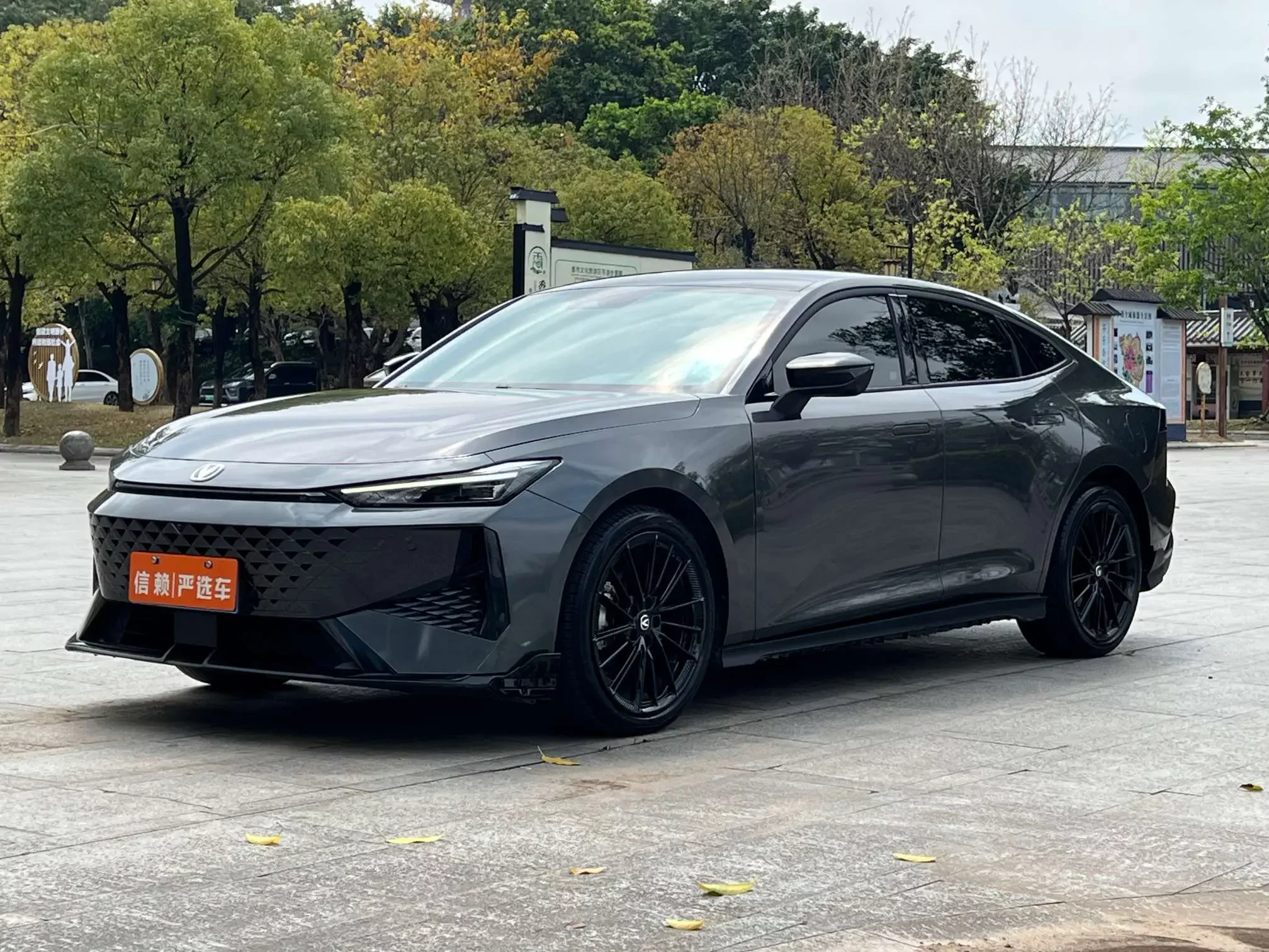 Changan UNI-V