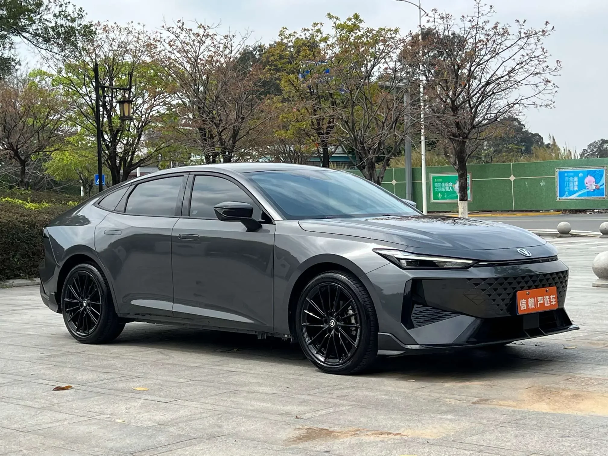 Changan UNI-V