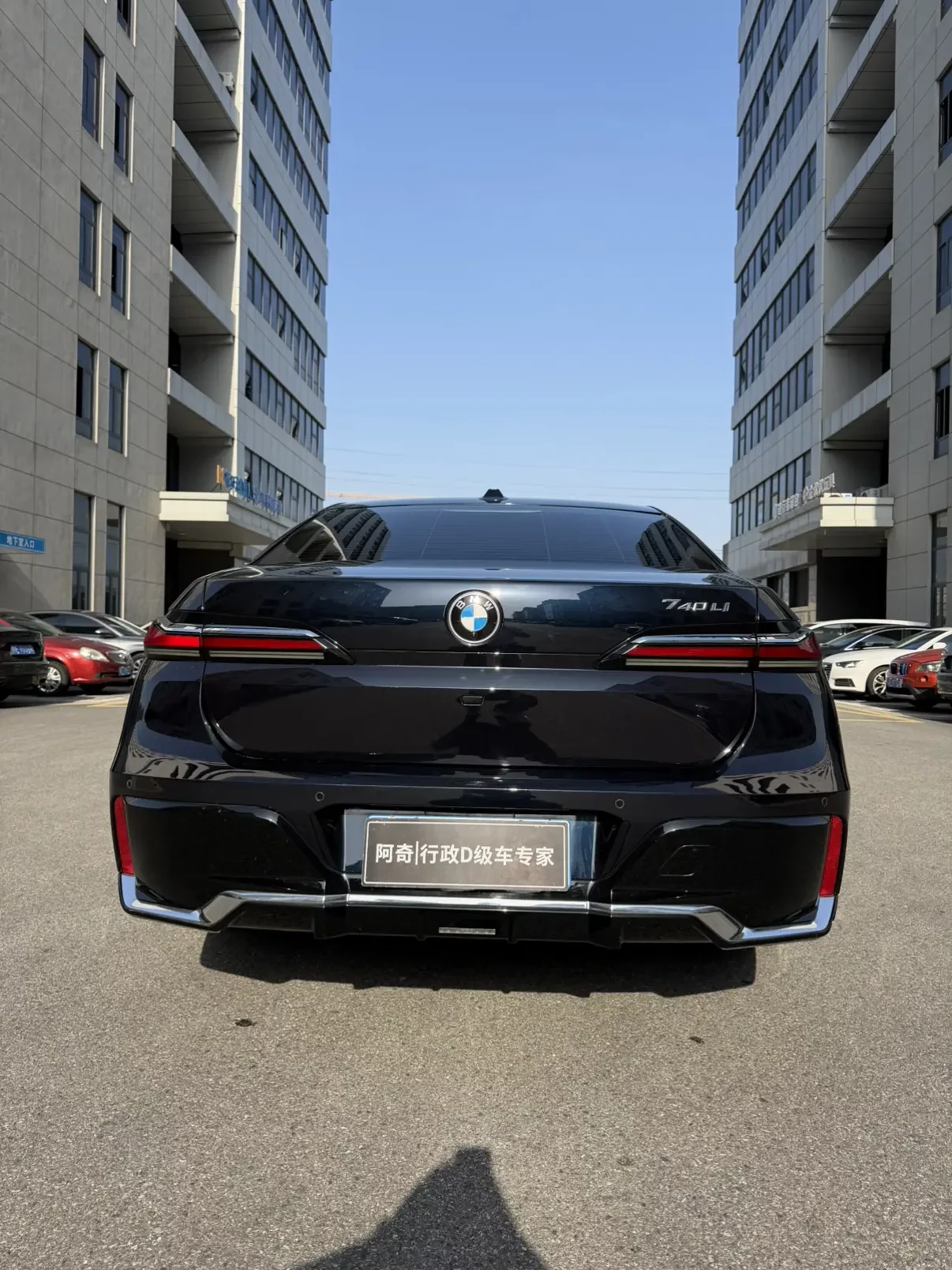 BMW 7 Series