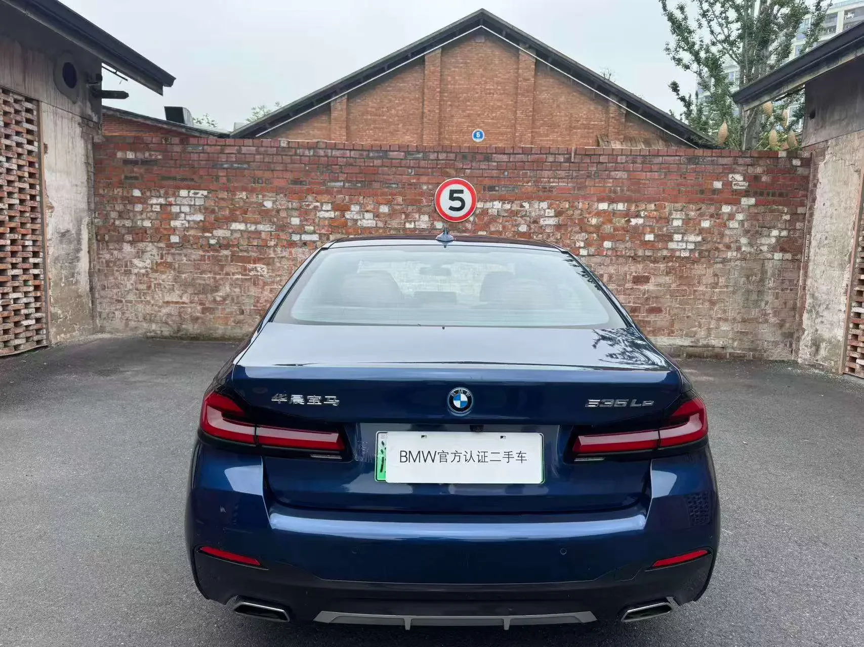 BMW 5 Series PHEV