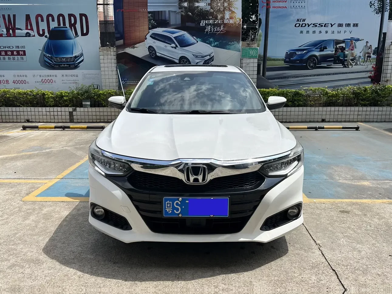 Honda Crider
