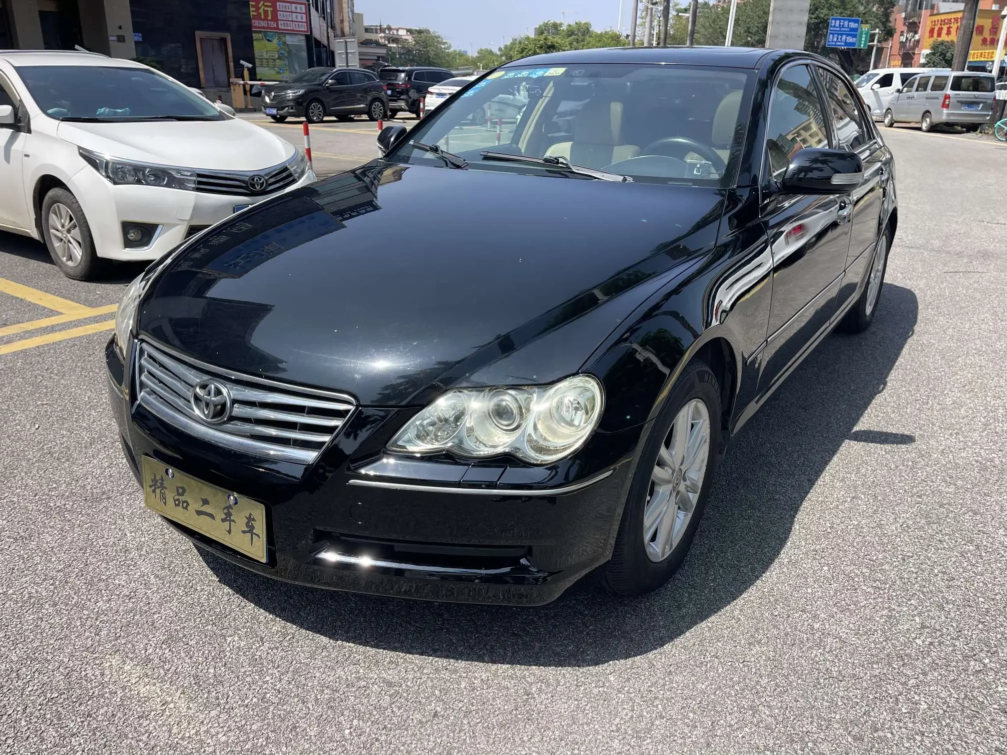 Toyota Ruizhi