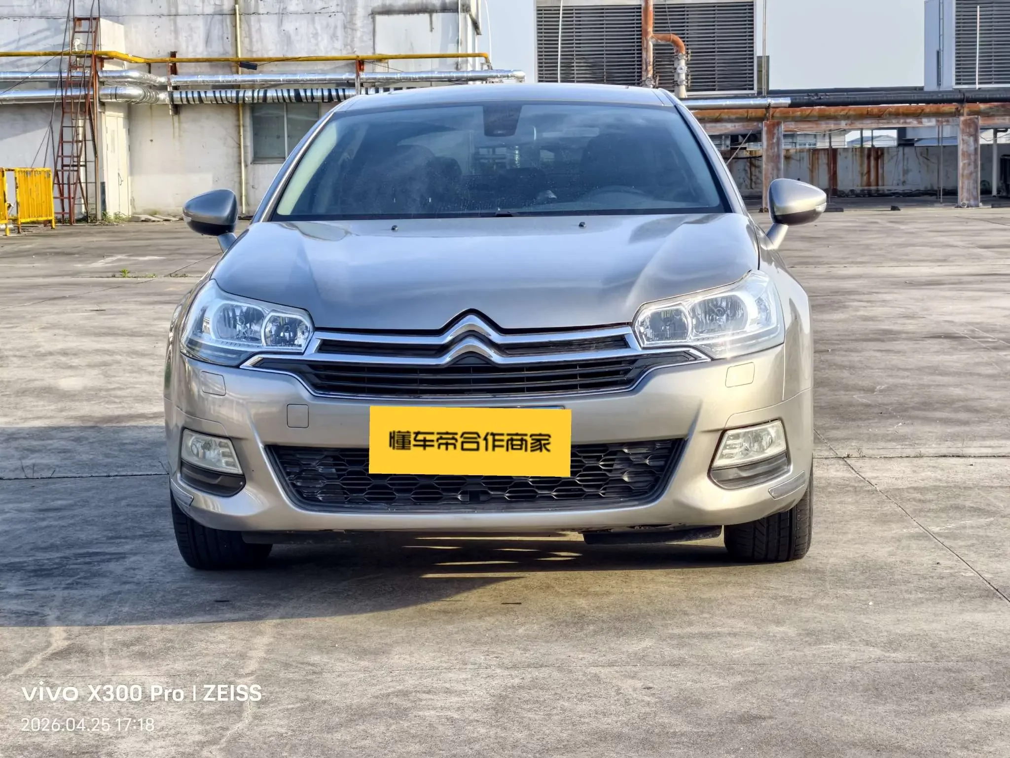 Citroën Citroen C5