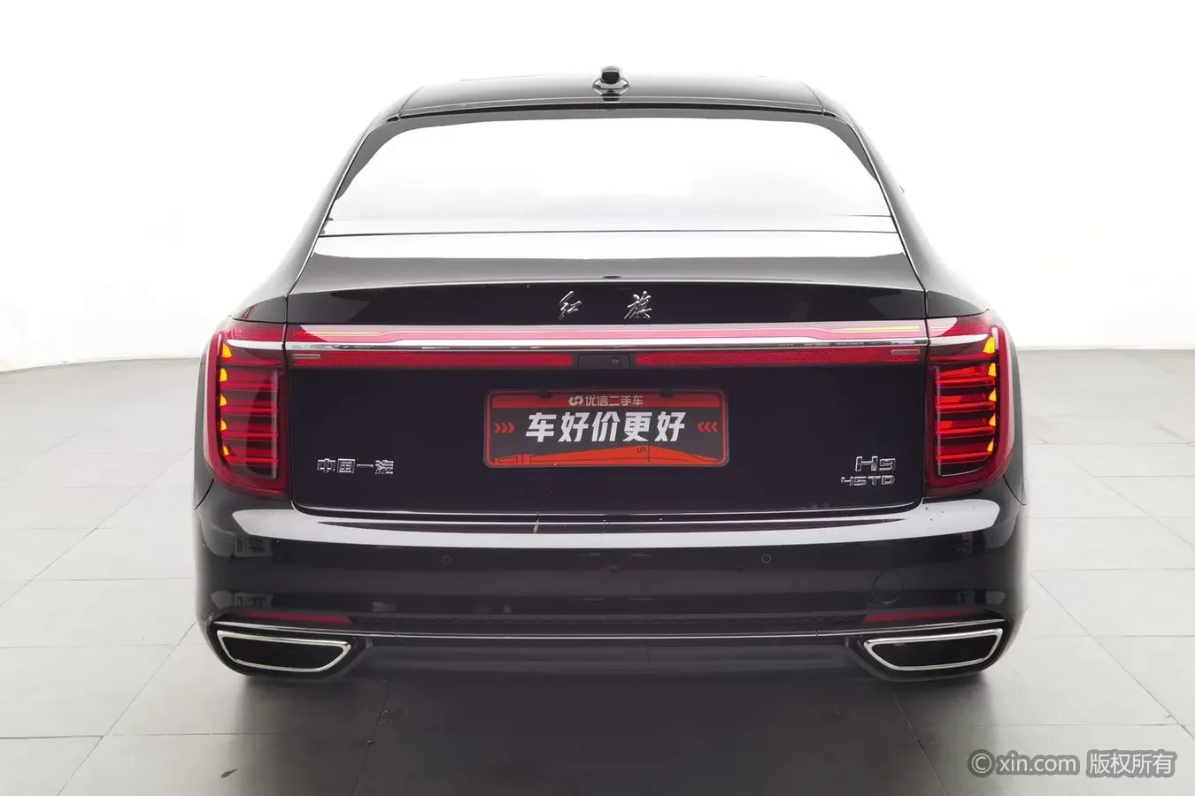 Hongqi H9
