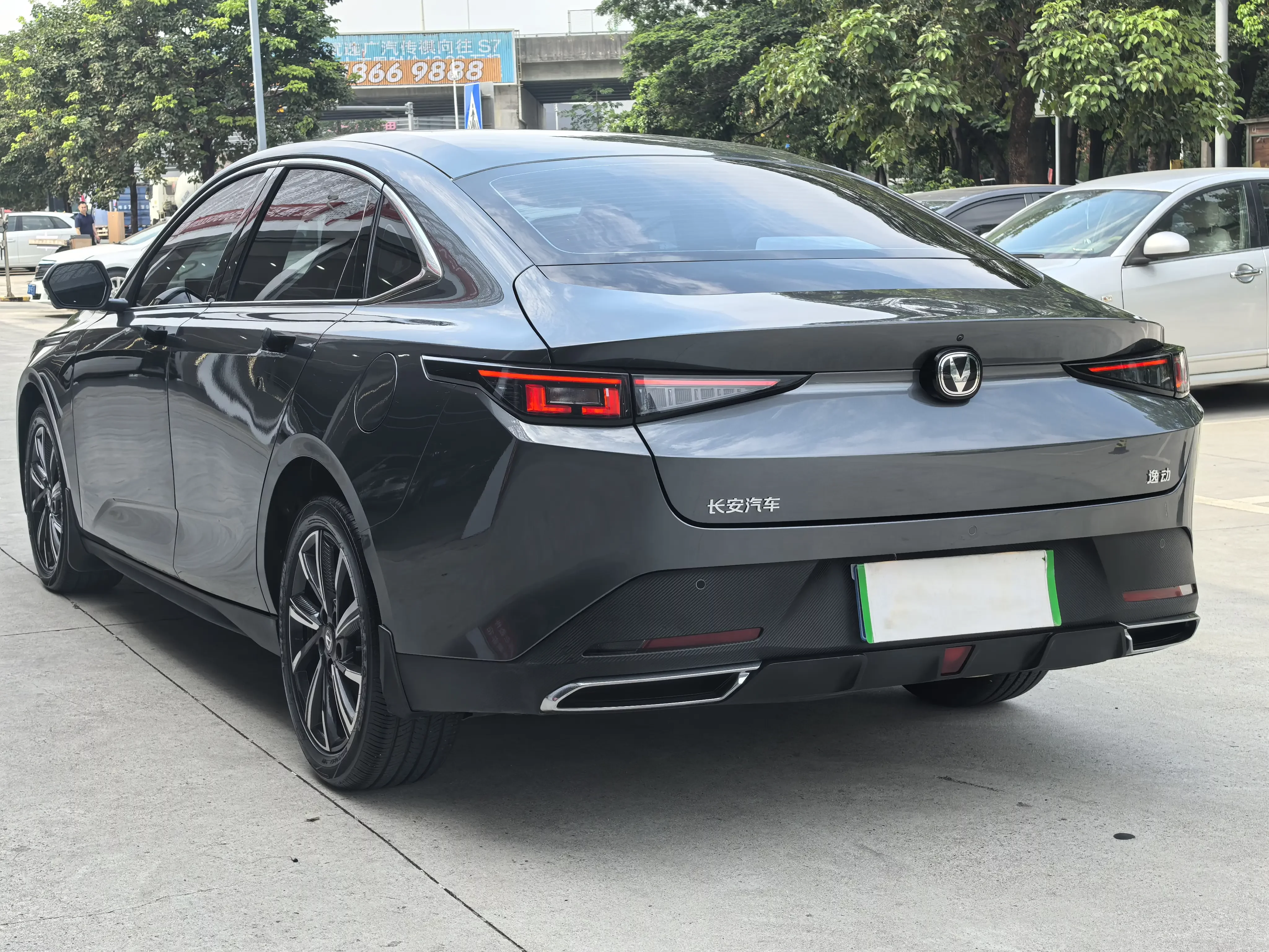 Changan Escape