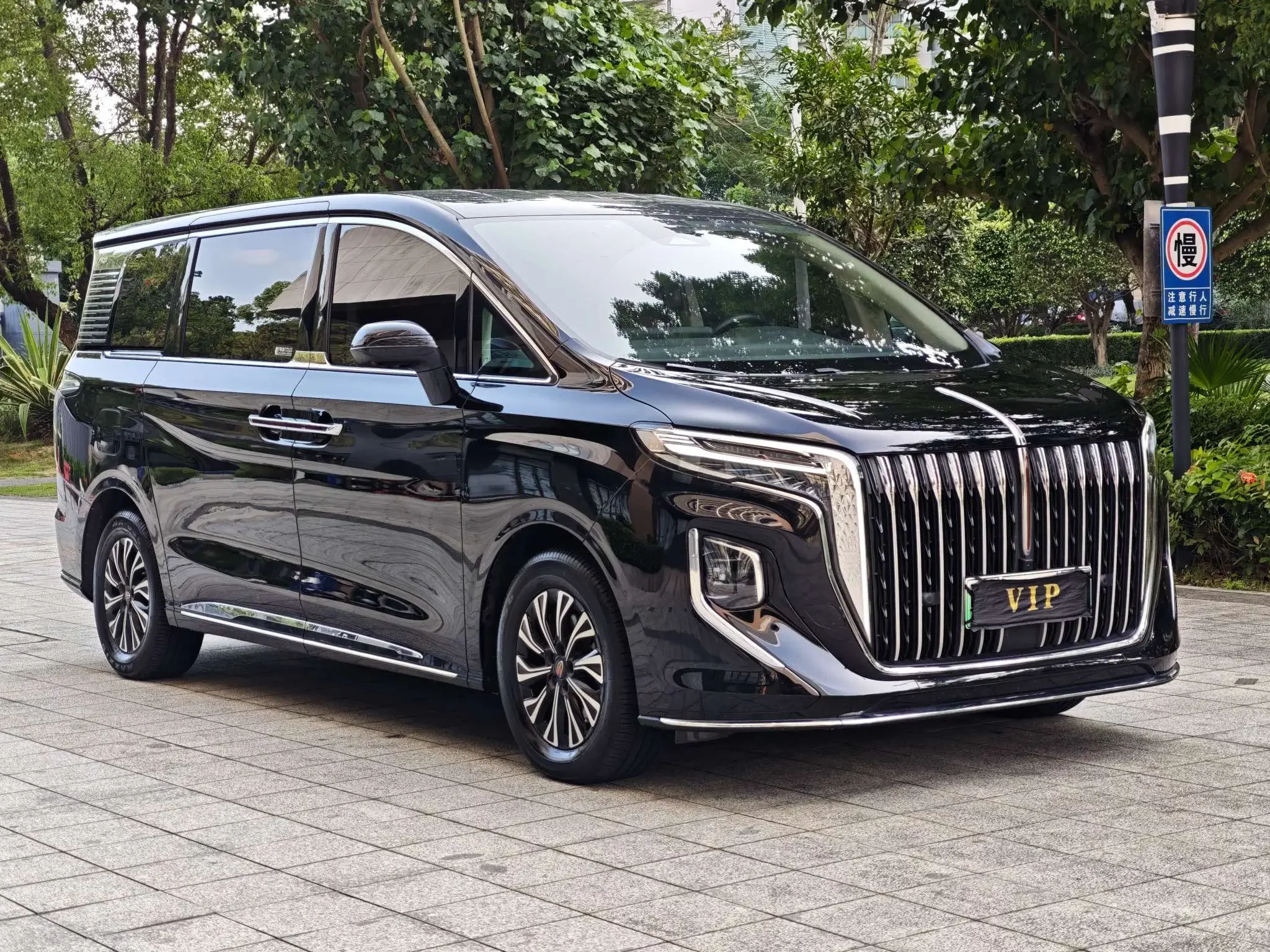 Hongqi HQ9 PHEV