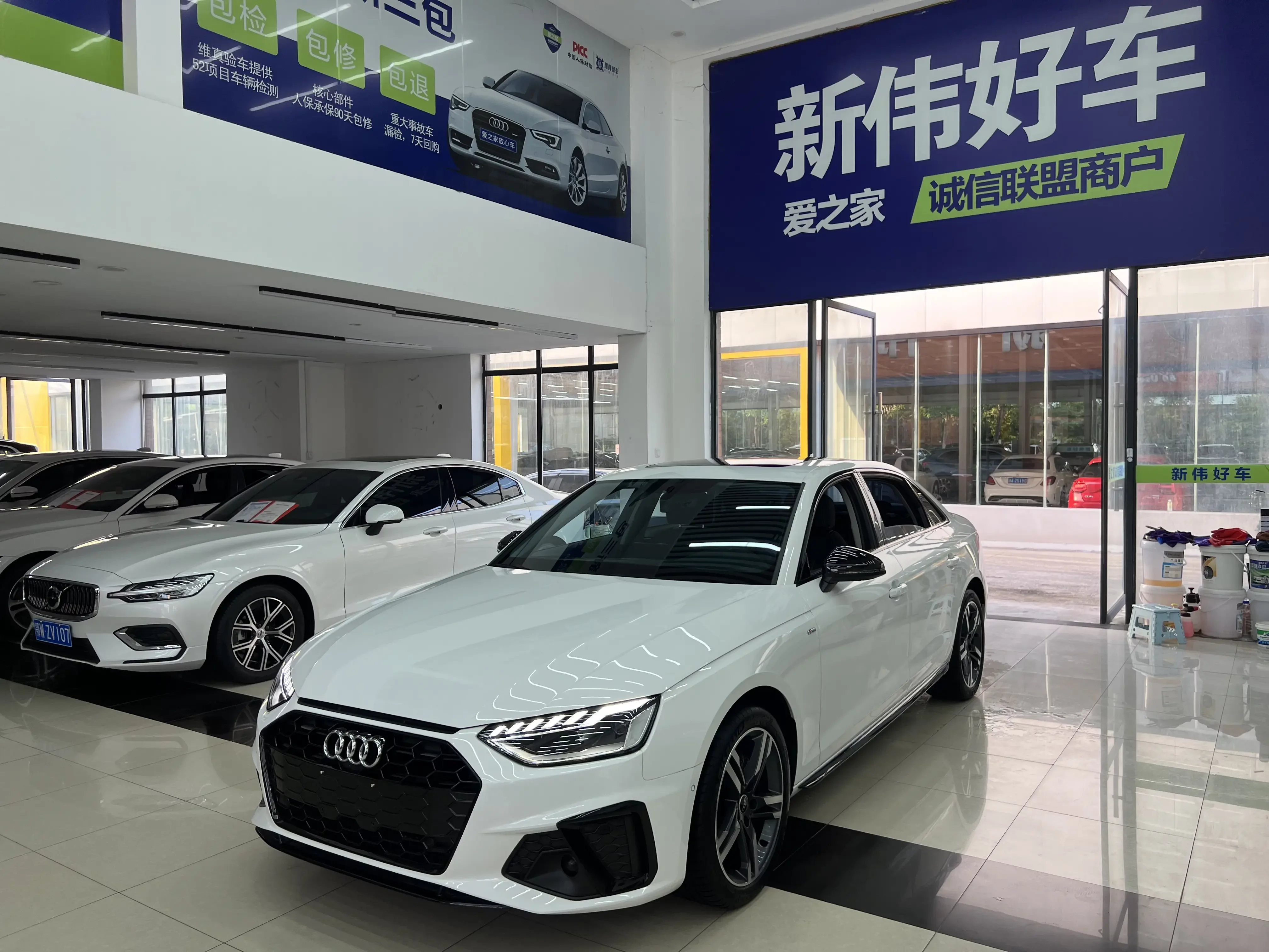 Audi A4L