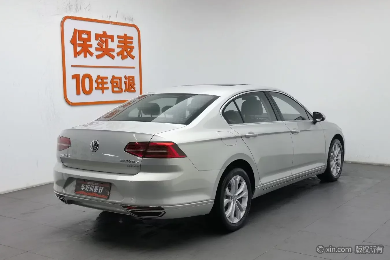 Volkswagen Magotan