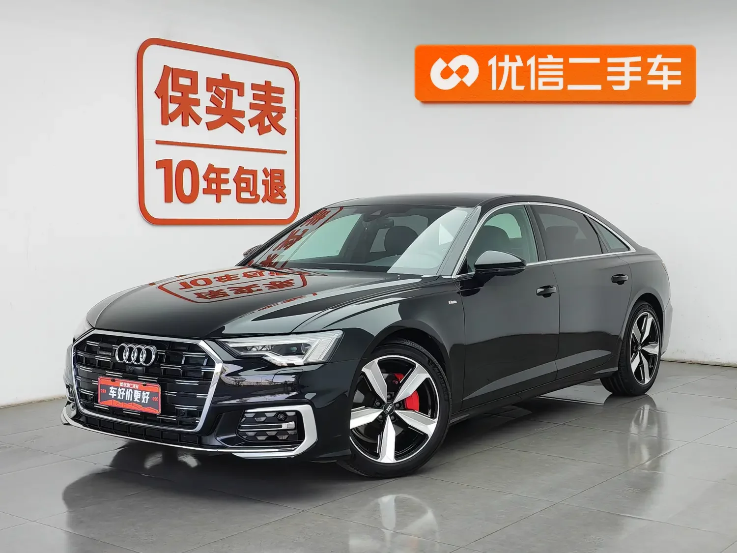 Audi A6L